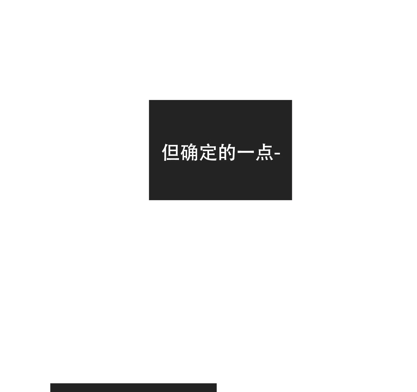 PAYBACK 第94话 第15页