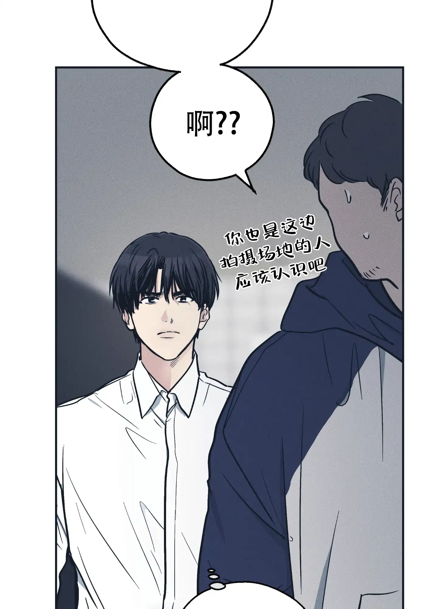 PAYBACK 第94话 第44页