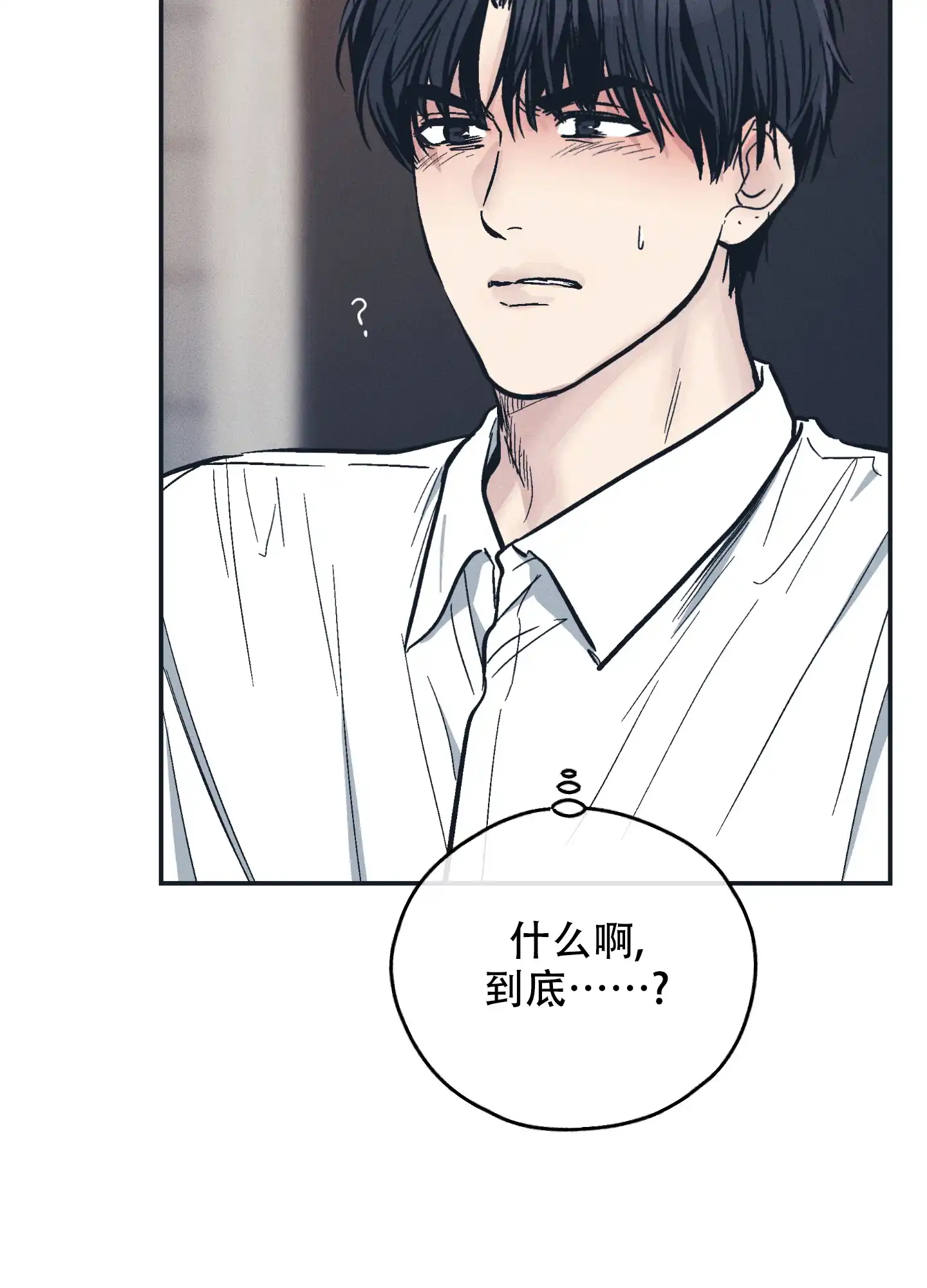 PAYBACK 第94话 第29页