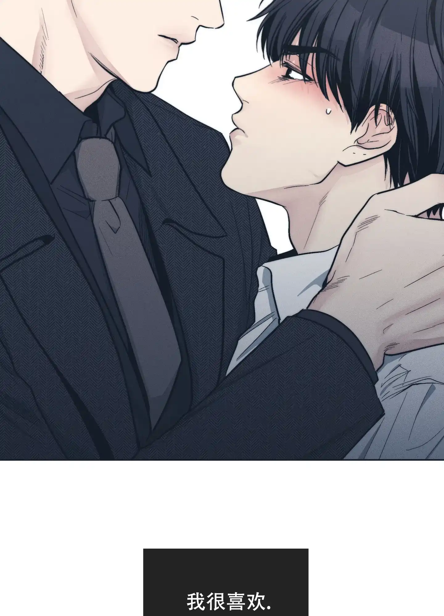 PAYBACK 第94话 第18页