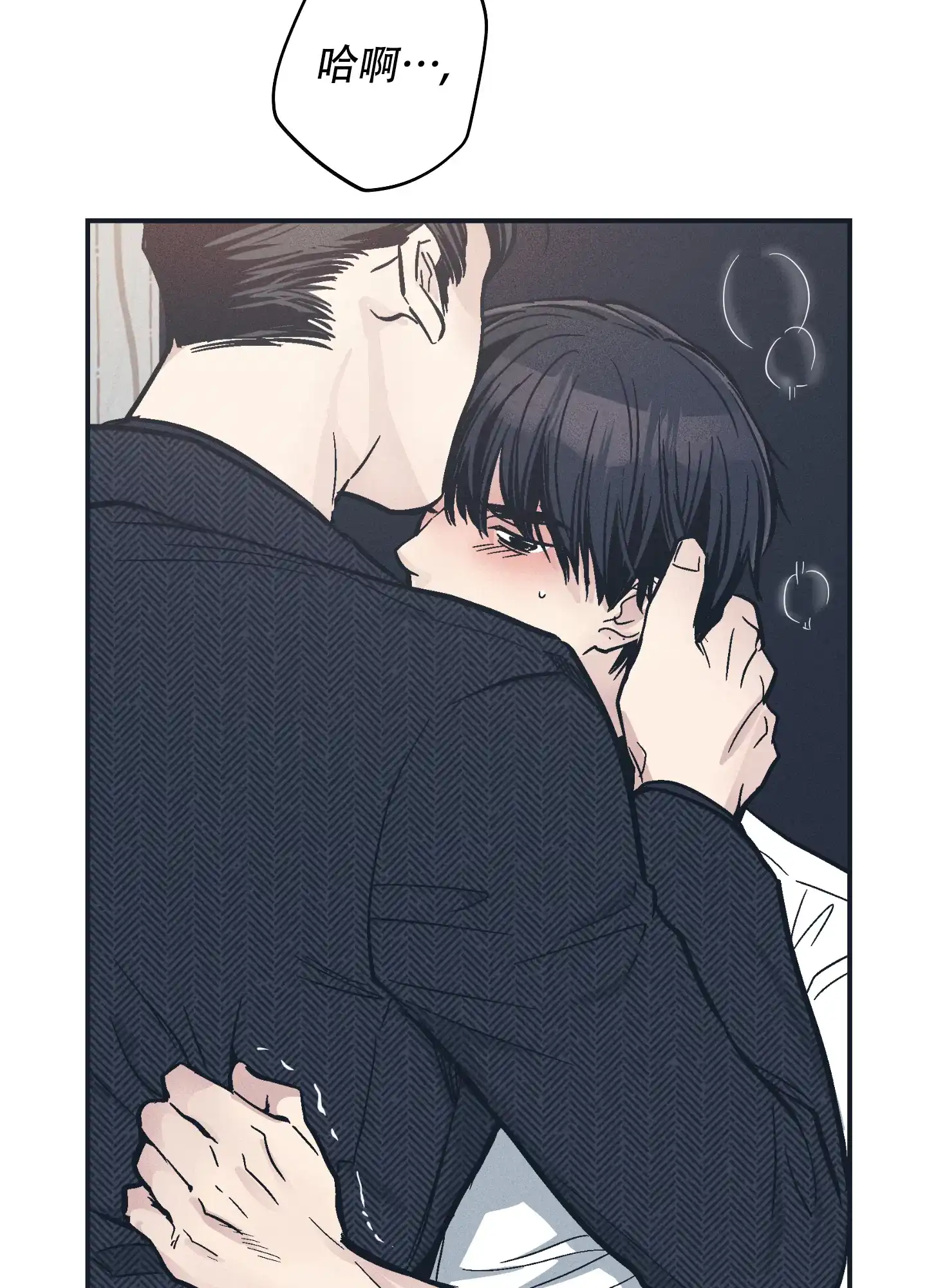 PAYBACK 第94话 第9页