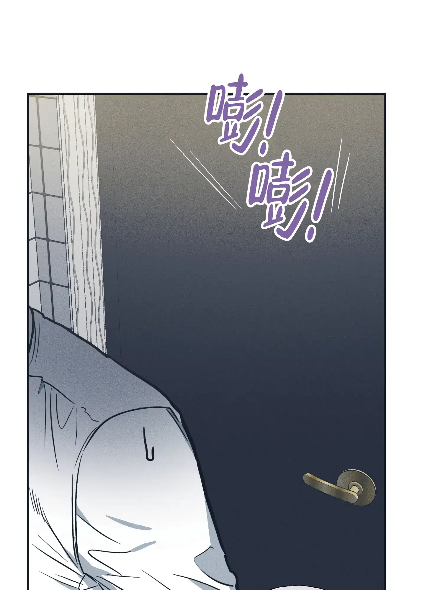 PAYBACK 第94话 第34页