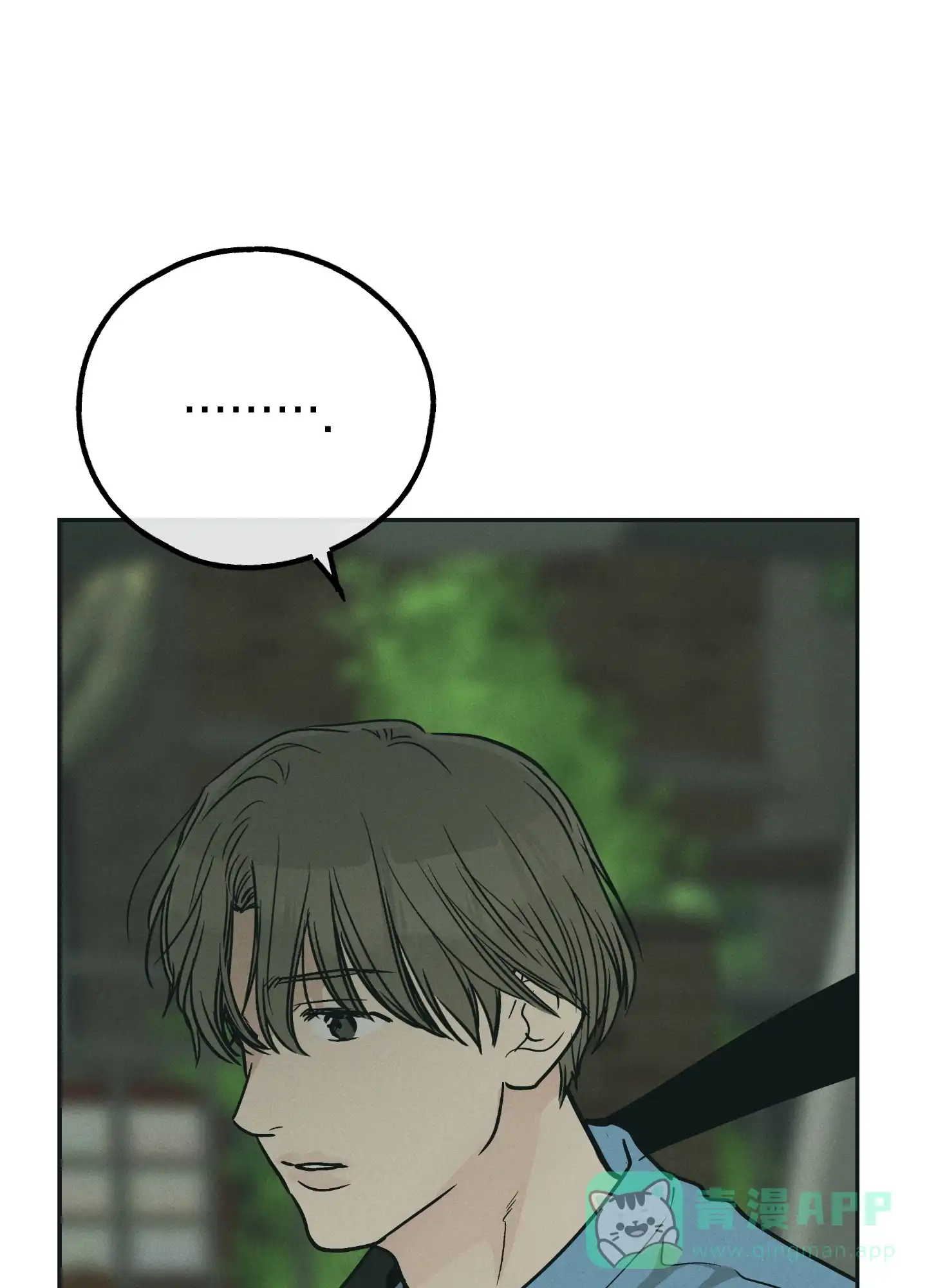 PAYBACK 第96话 第26页
