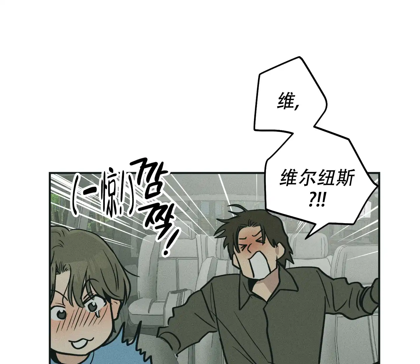 PAYBACK 第96话 第47页
