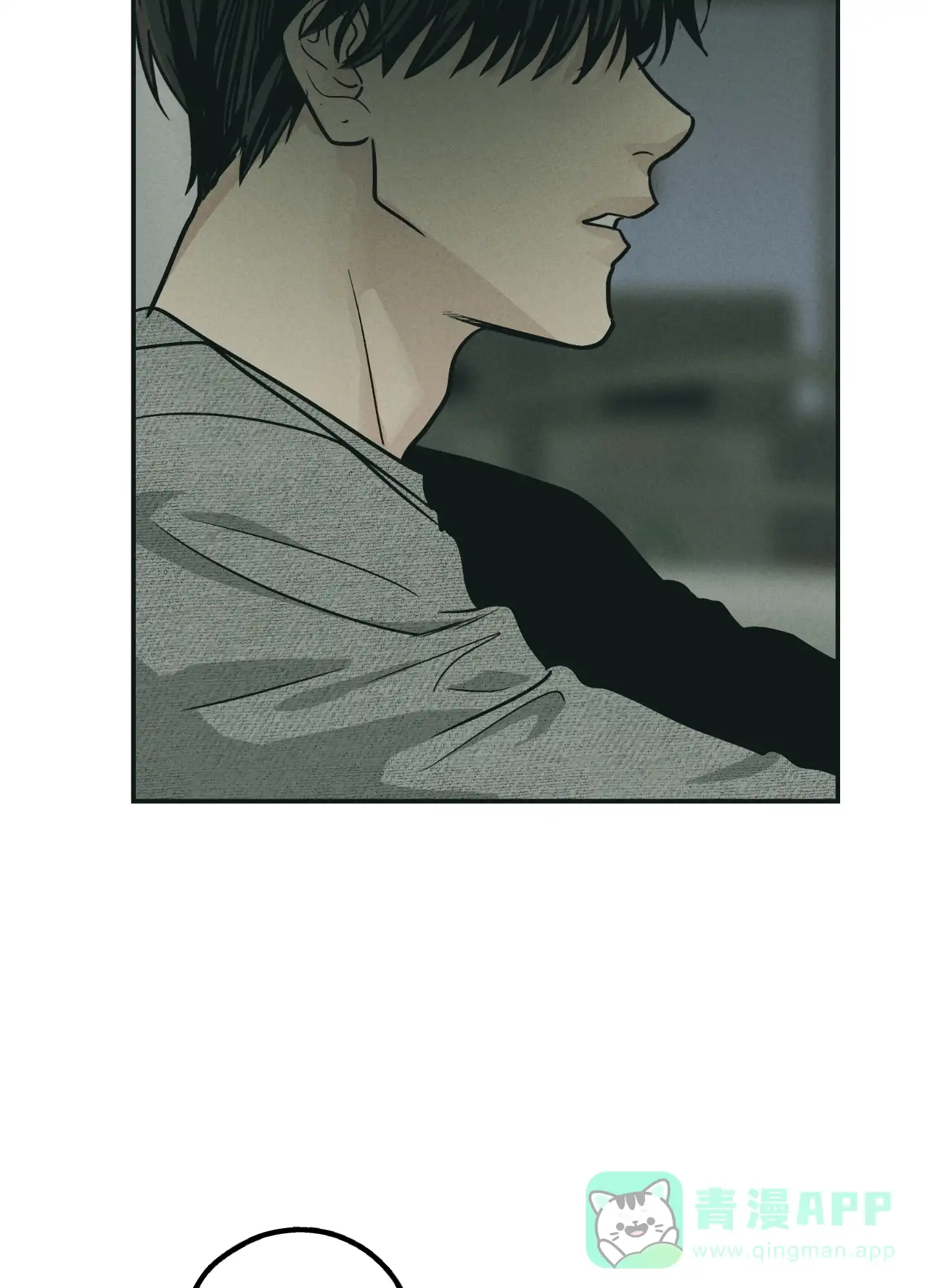 PAYBACK 第96话 第41页
