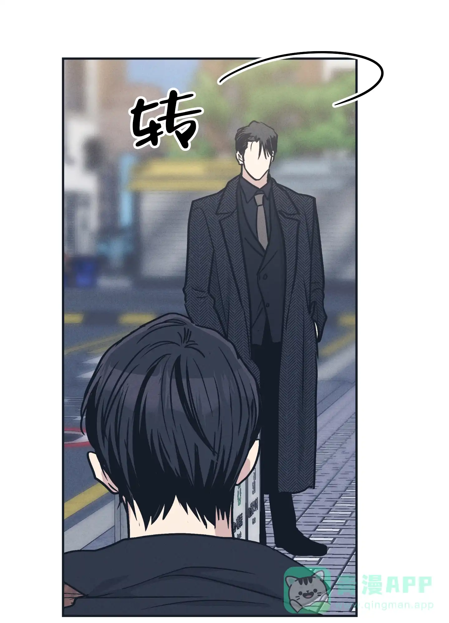 PAYBACK 第96话 第1页