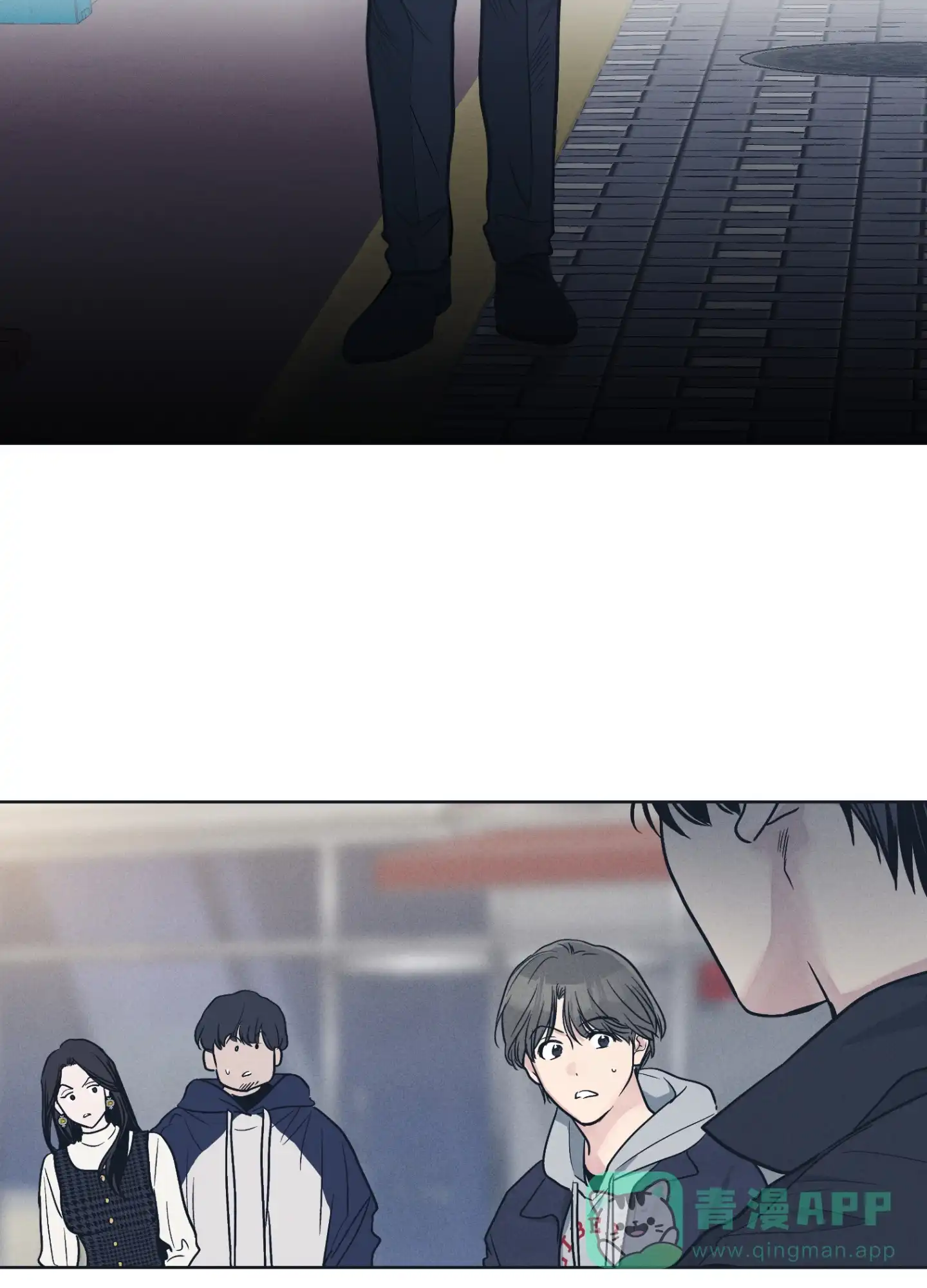 PAYBACK 第96话 第6页