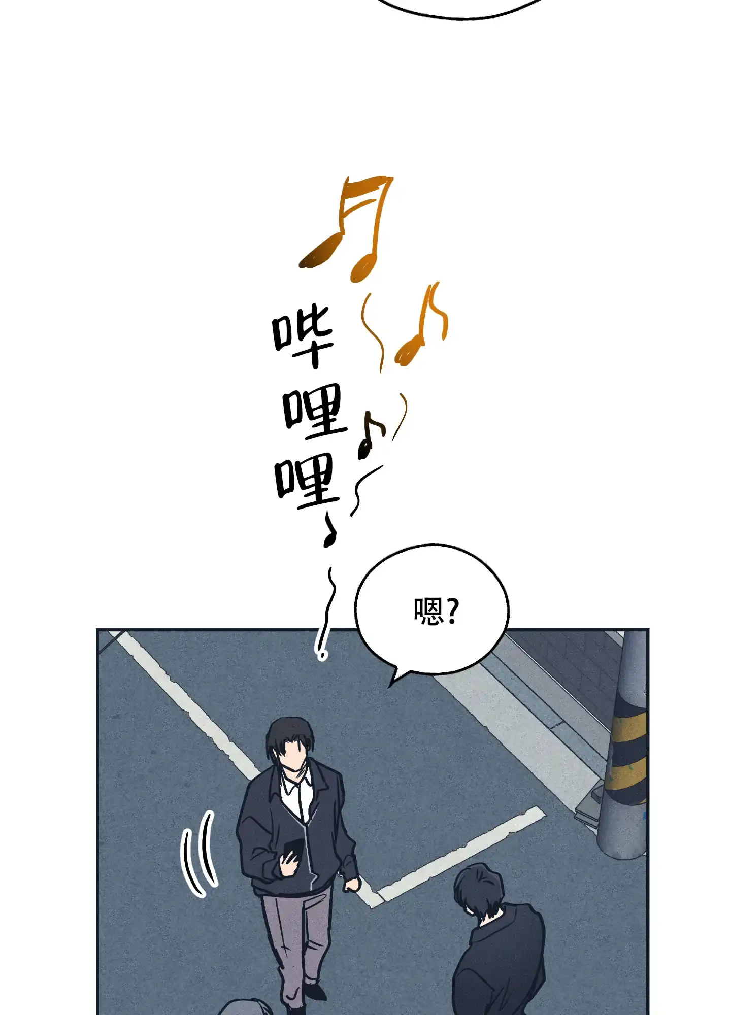 PAYBACK 第97话 第40页