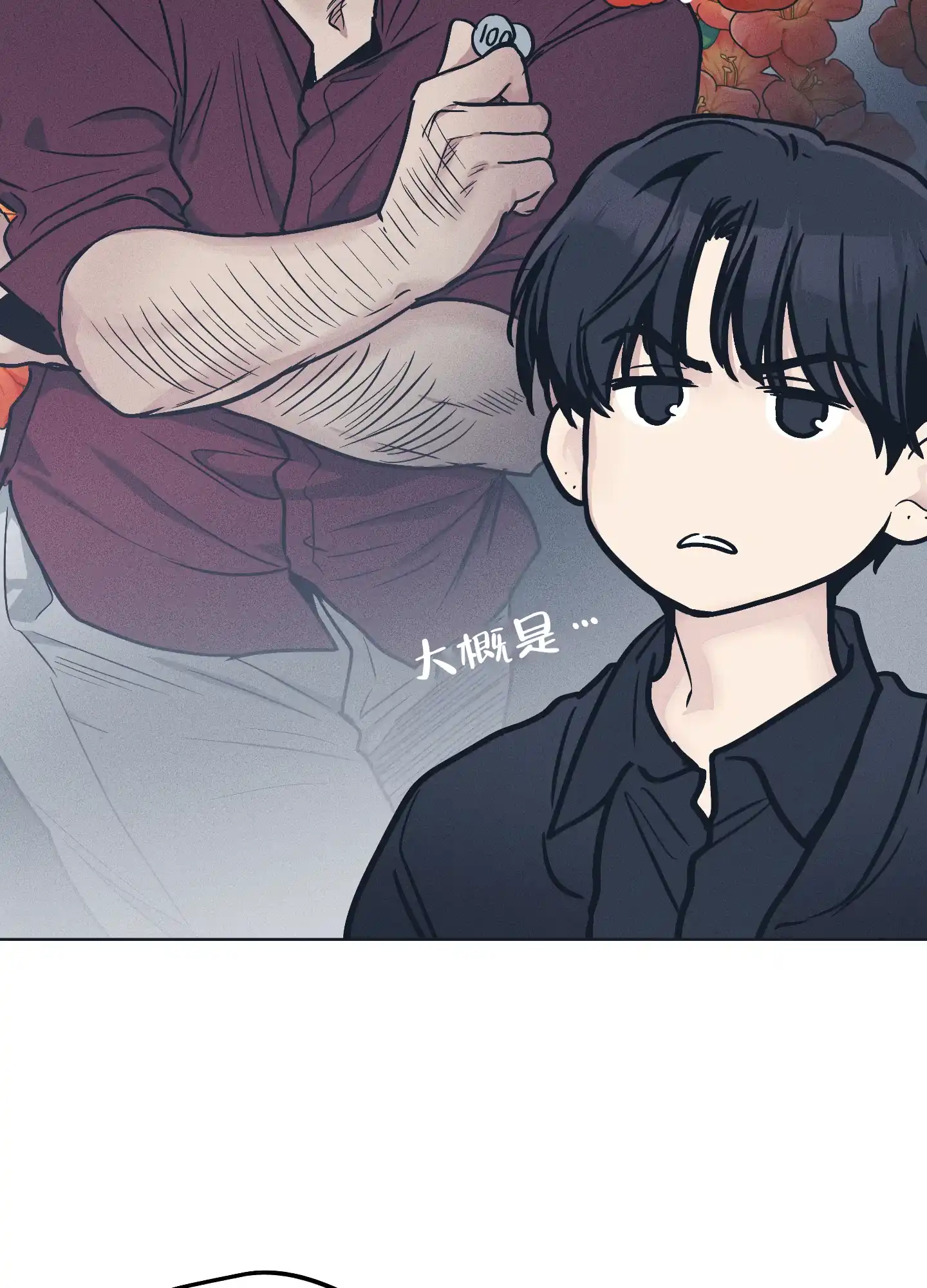 PAYBACK 第97话 第38页