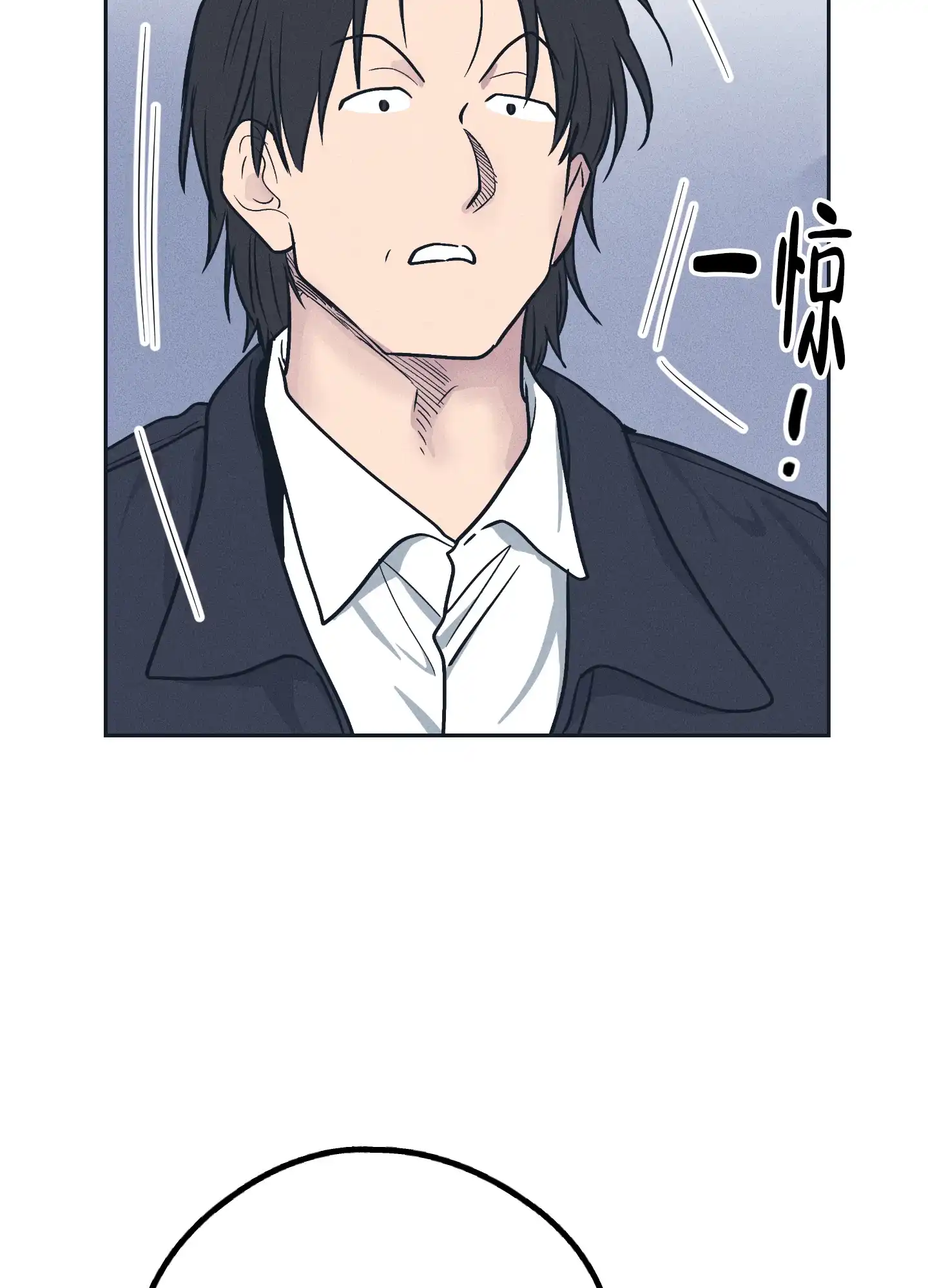 PAYBACK 第97话 第12页