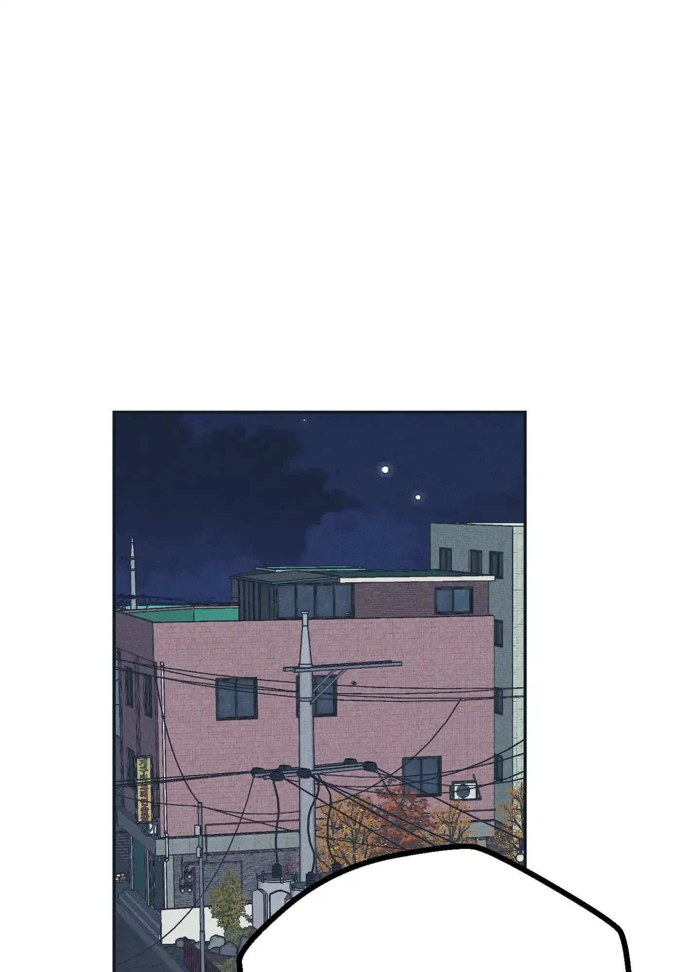 PAYBACK 第97话 第23页