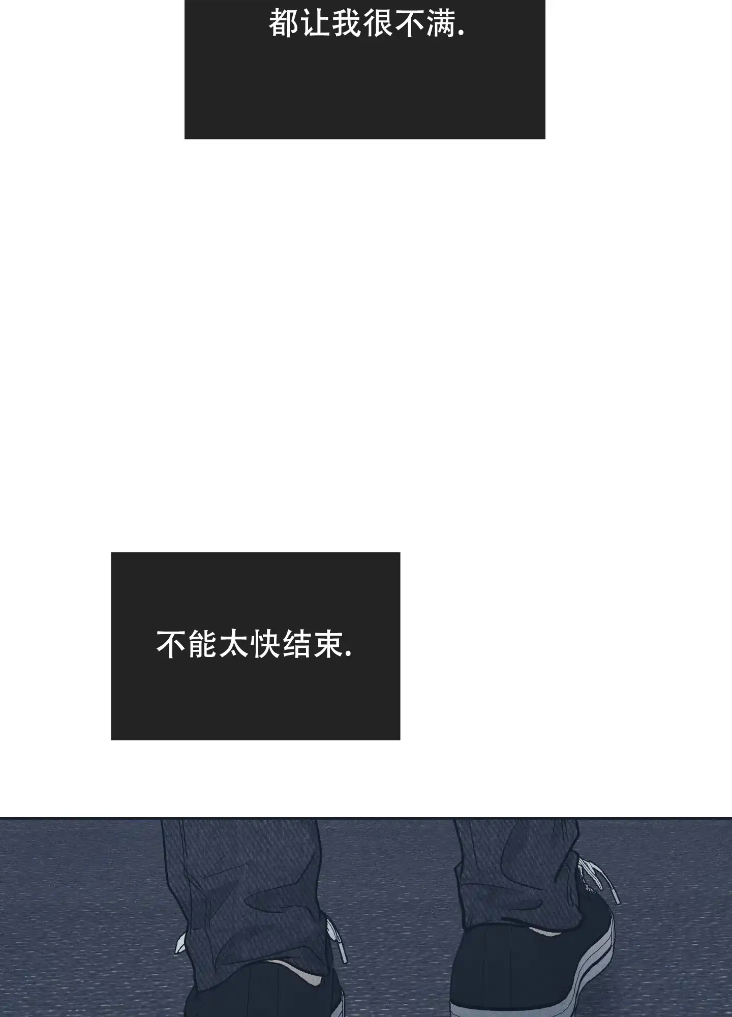 PAYBACK 第99话 第30页