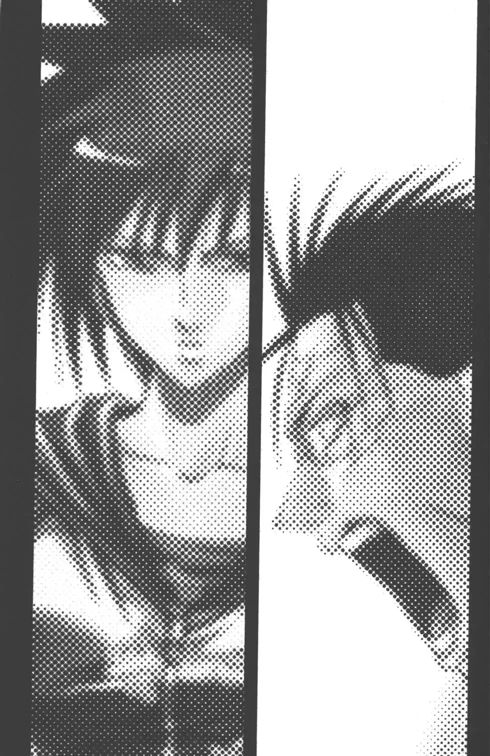 《PSYREN~决战游戏~》单行本 第11卷 第185页