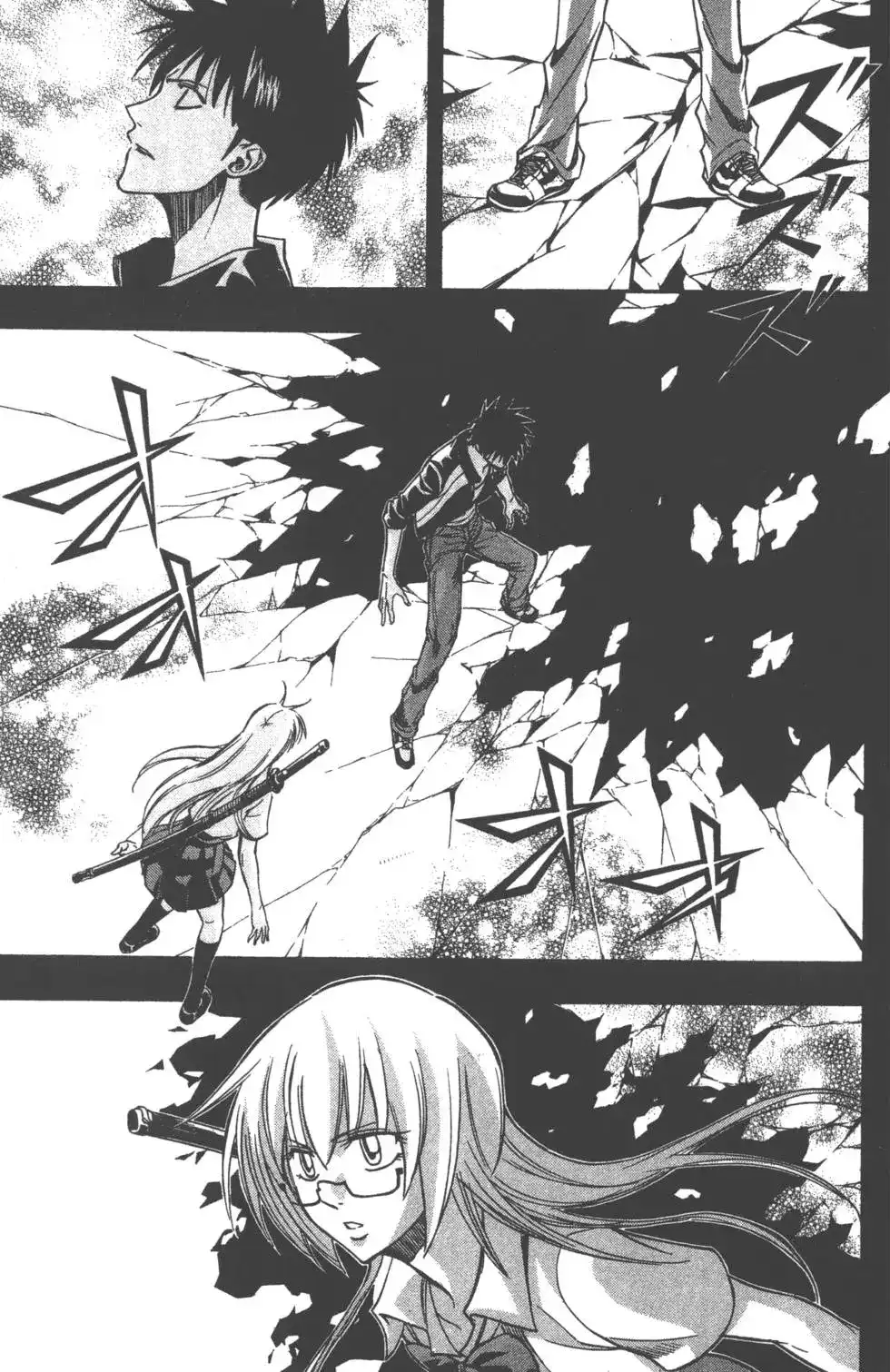 《PSYREN~决战游戏~》单行本 第13卷 第62页