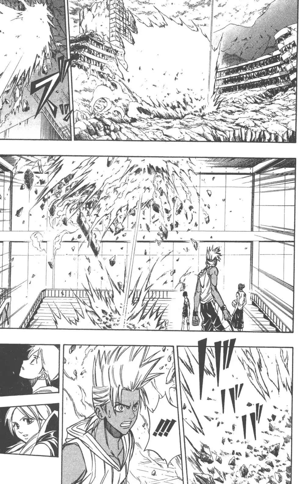 《PSYREN~决战游戏~》单行本 第13卷 第118页