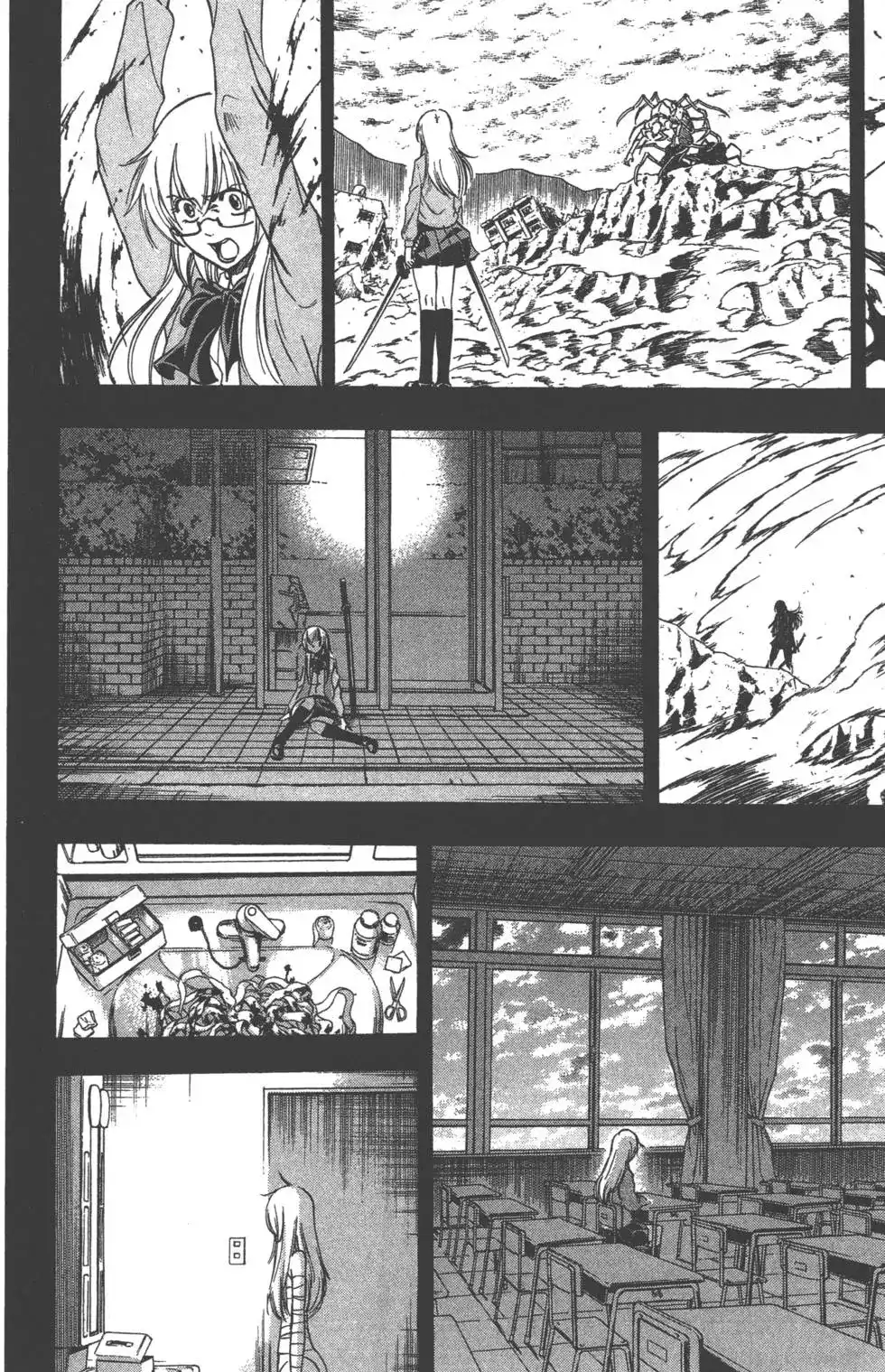 《PSYREN~决战游戏~》单行本 第15卷 第13页