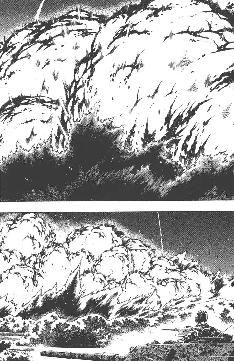 《PSYREN~决战游戏~》单行本 第16卷 第178页