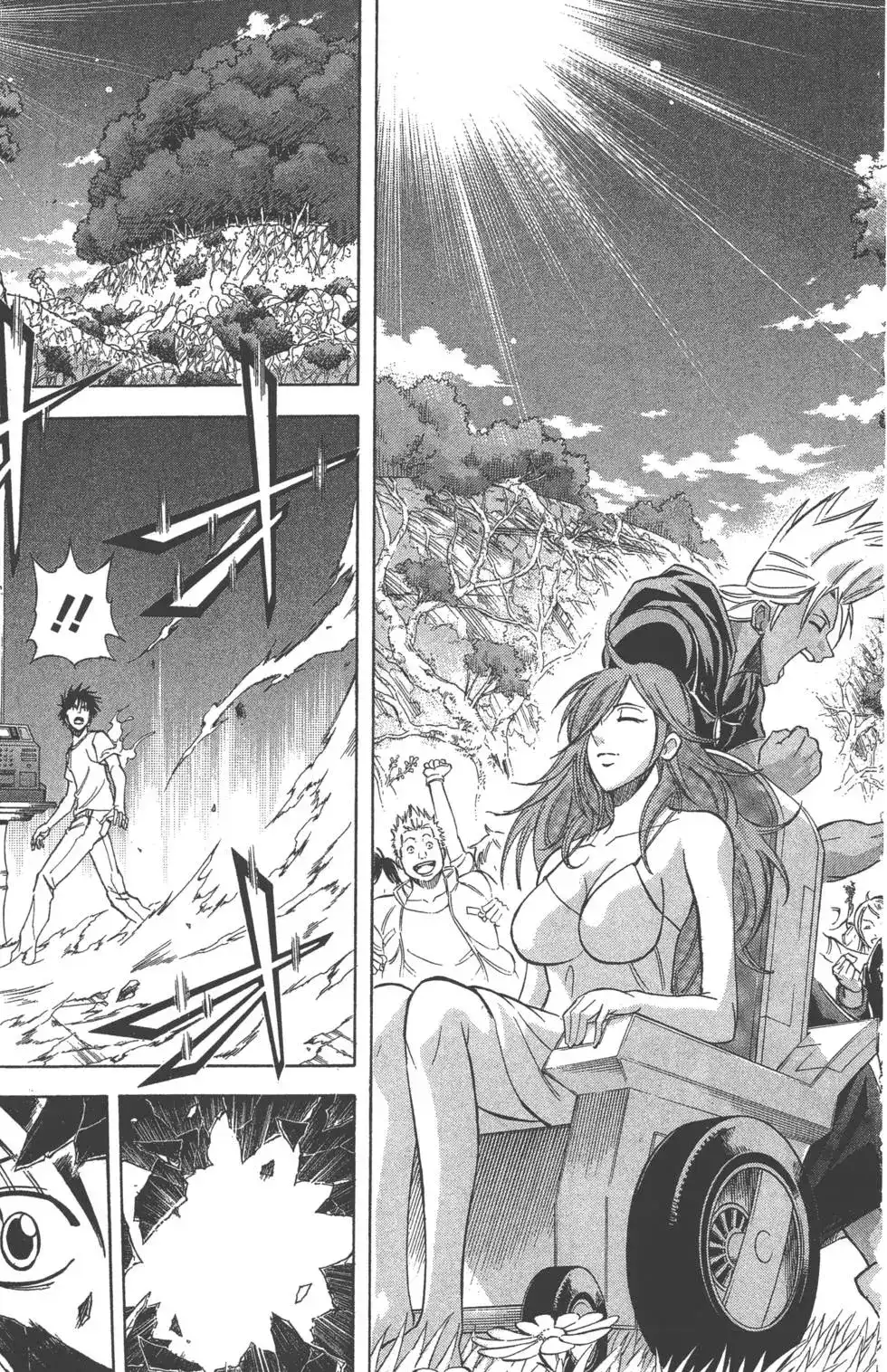 《PSYREN~决战游戏~》单行本 第16卷 第195页