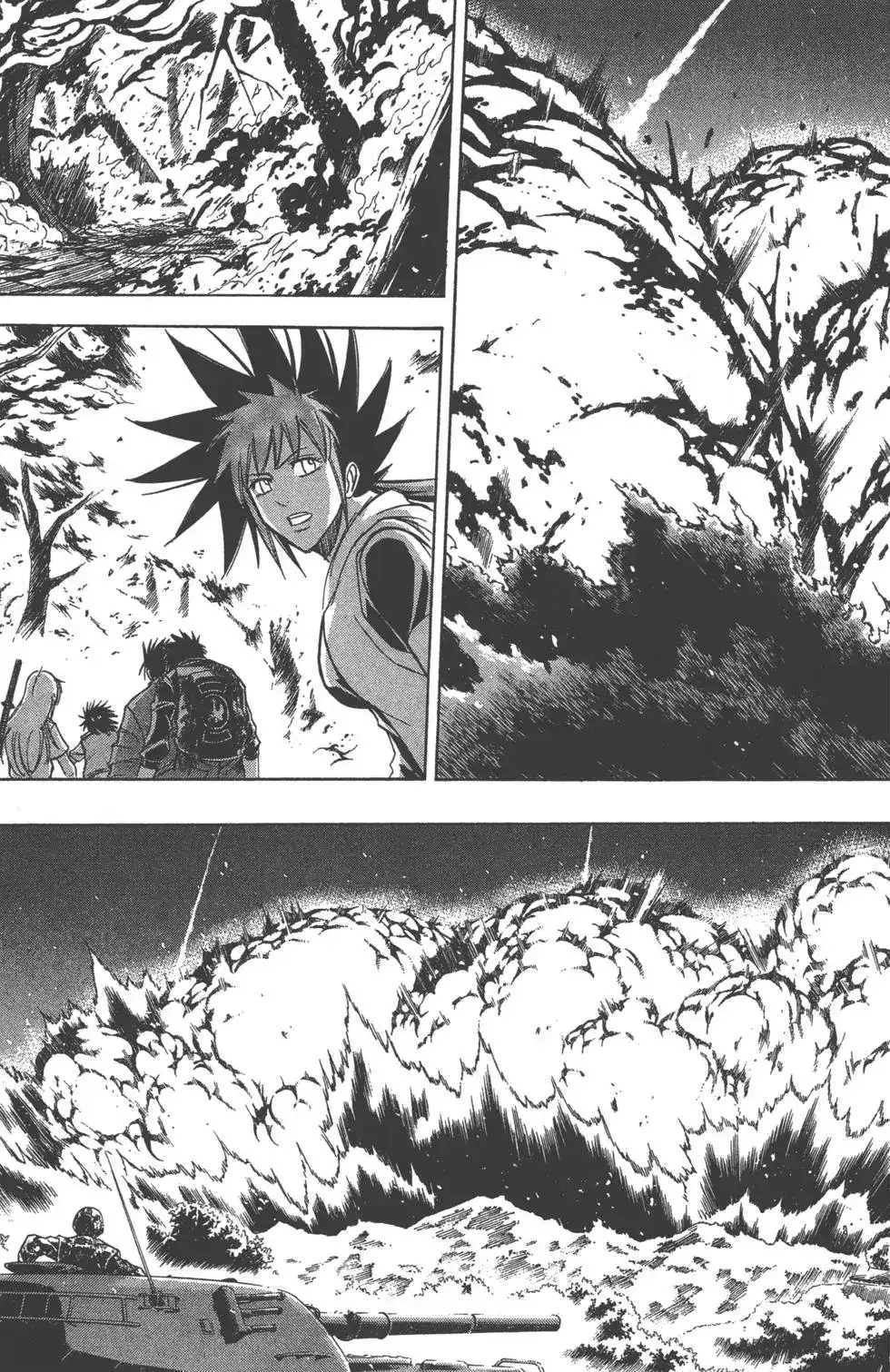 《PSYREN~决战游戏~》单行本 第16卷 第179页
