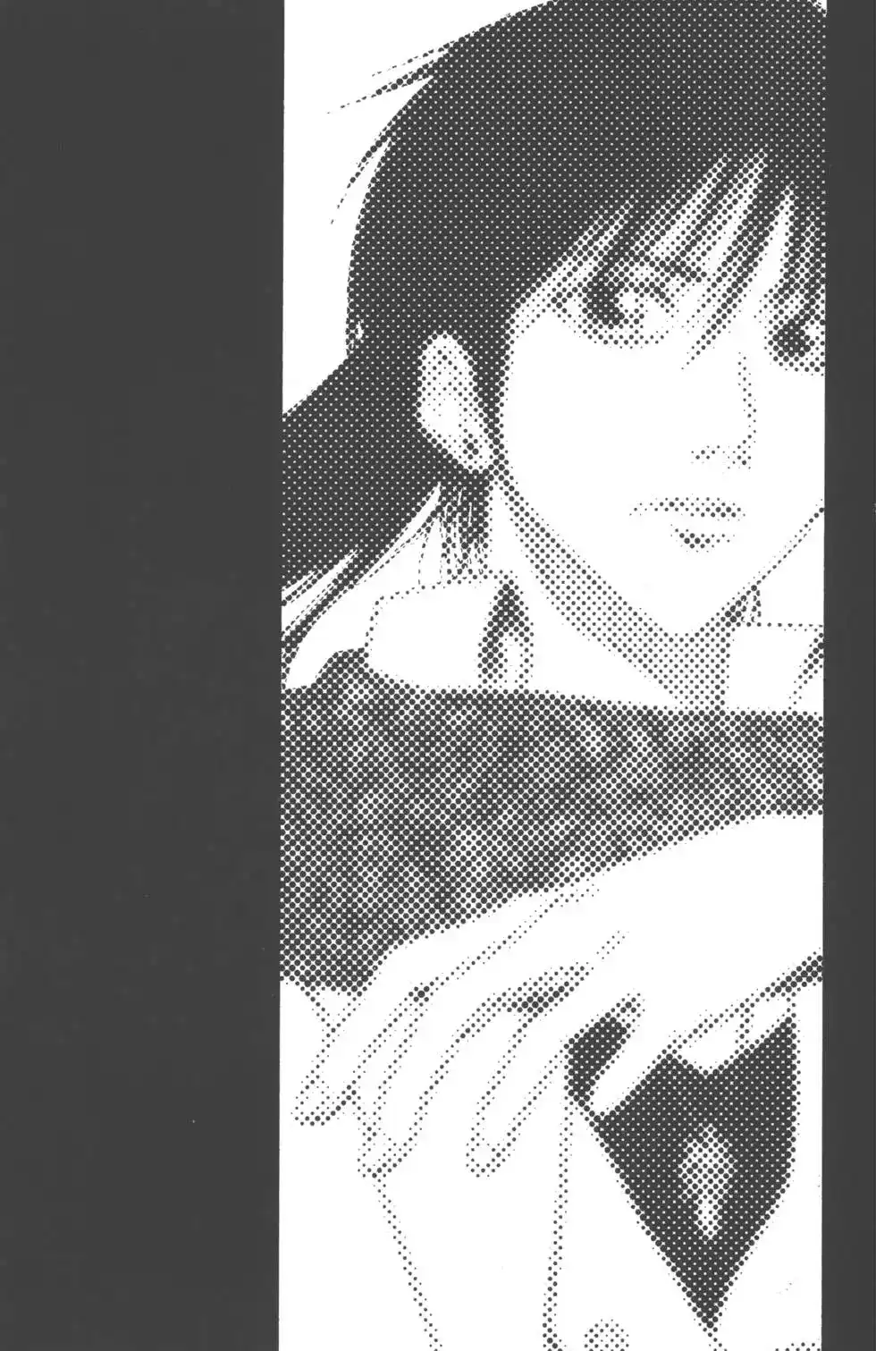 《PSYREN~决战游戏~》单行本 第04卷 第204页