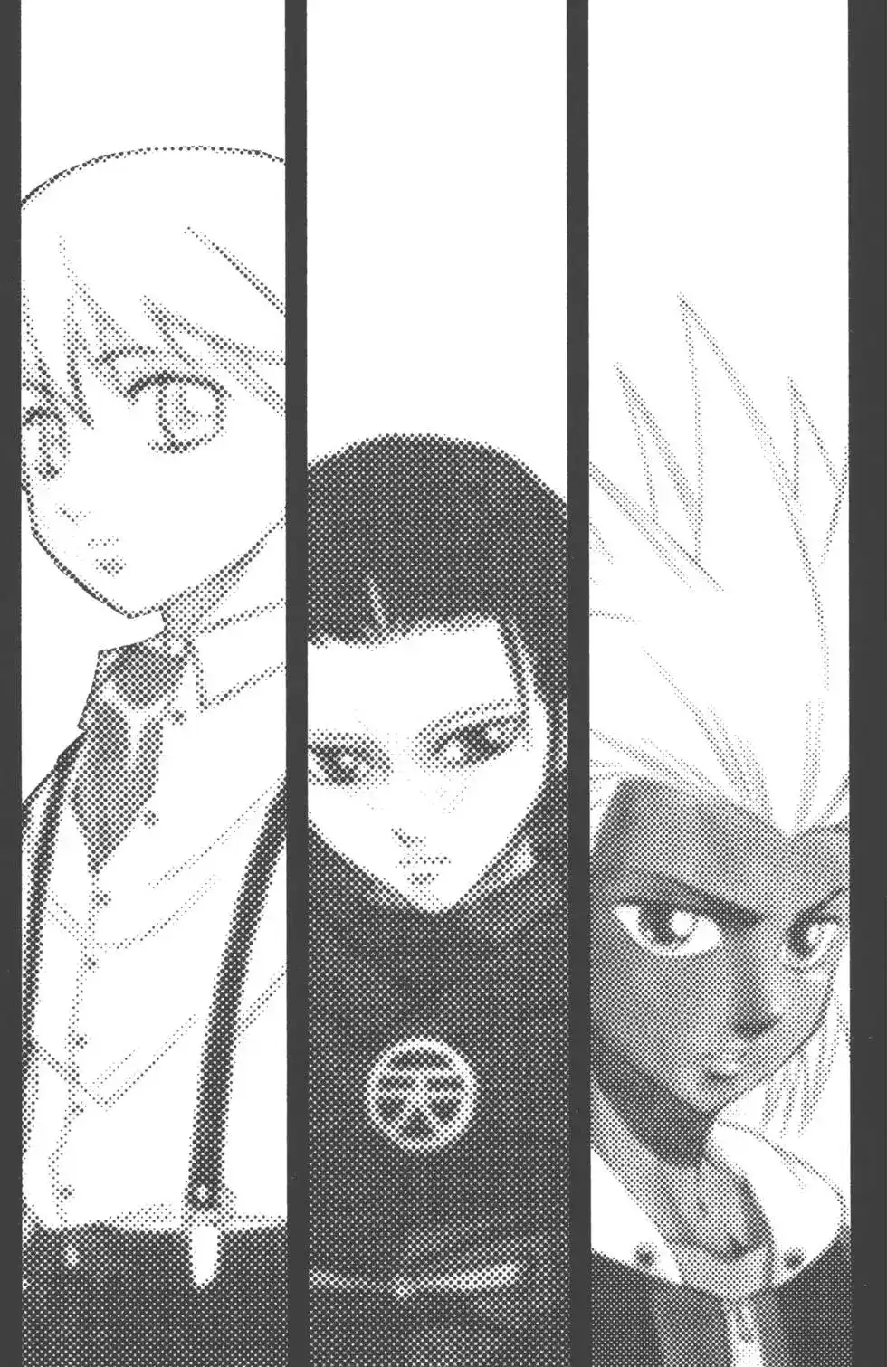 《PSYREN~决战游戏~》单行本 第06卷 第187页