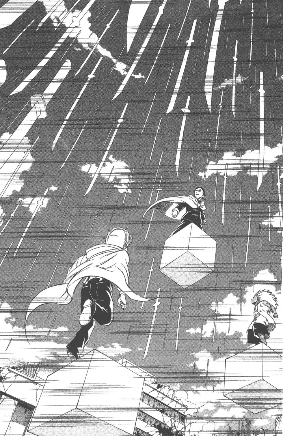 《PSYREN~决战游戏~》单行本 第07卷 第82页