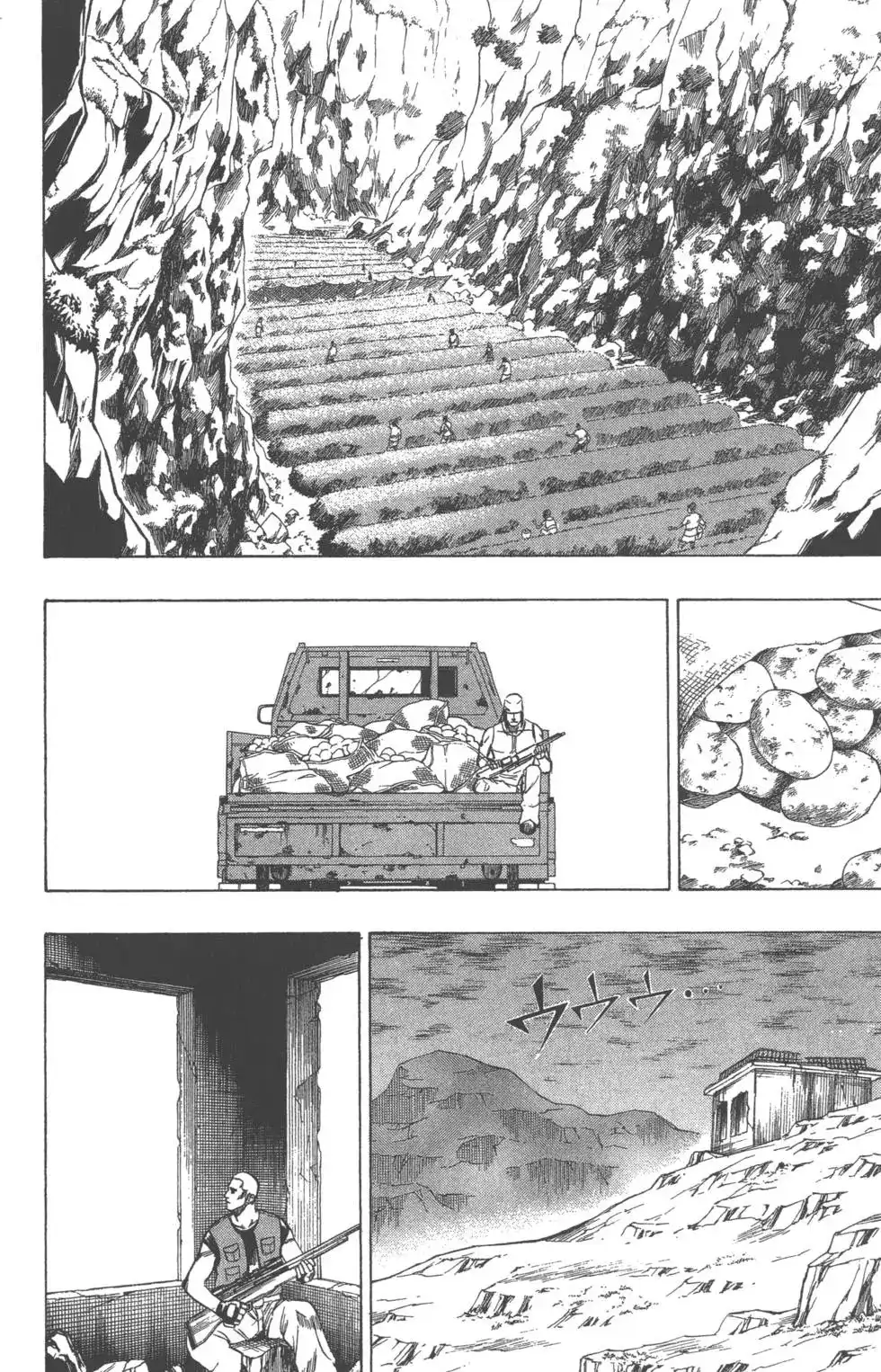 《PSYREN~决战游戏~》单行本 第09卷 第29页