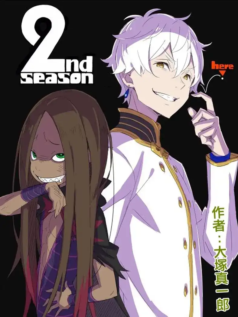 《Re：从零开始的异世界生活 第四章 圣域与强欲的魔女》番外篇 声明与散装图集 第6页