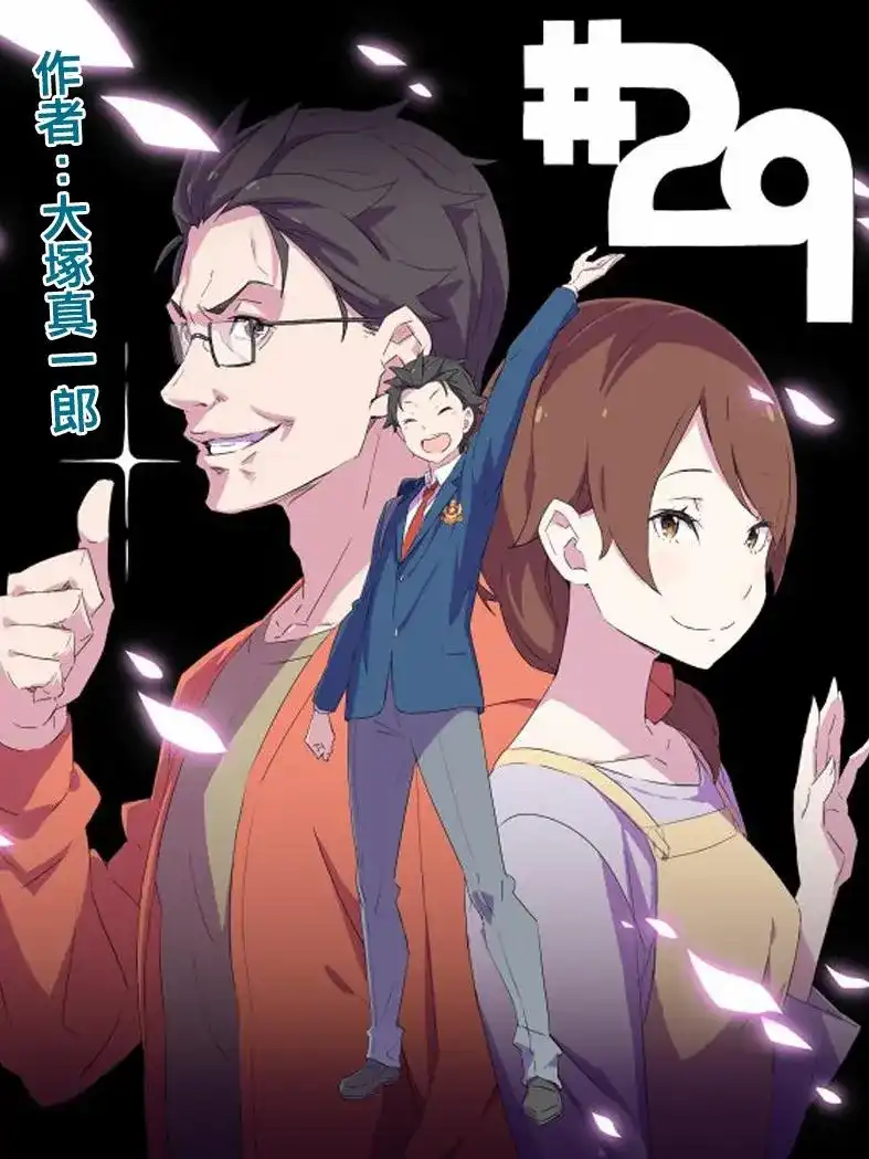 《Re：从零开始的异世界生活 第四章 圣域与强欲的魔女》番外篇 声明与散装图集 第5页