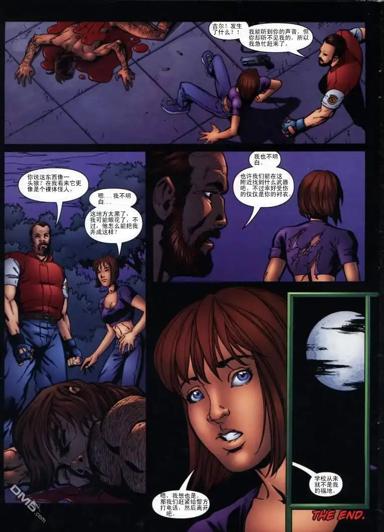 《Resident evil》第3话 第11页