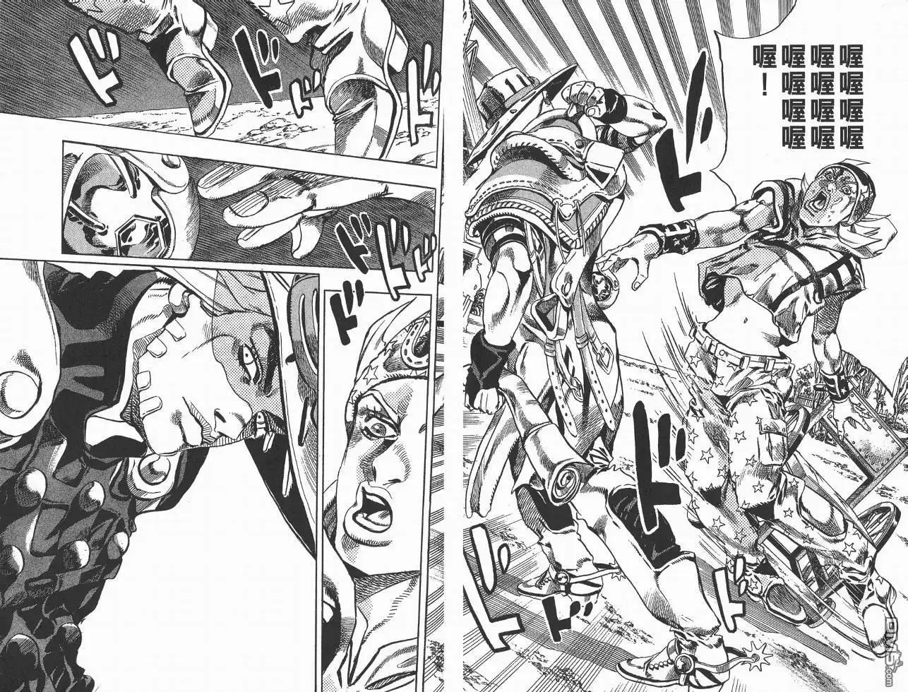 《SBR(Steel.Ball.Run)》第1卷 第55页
