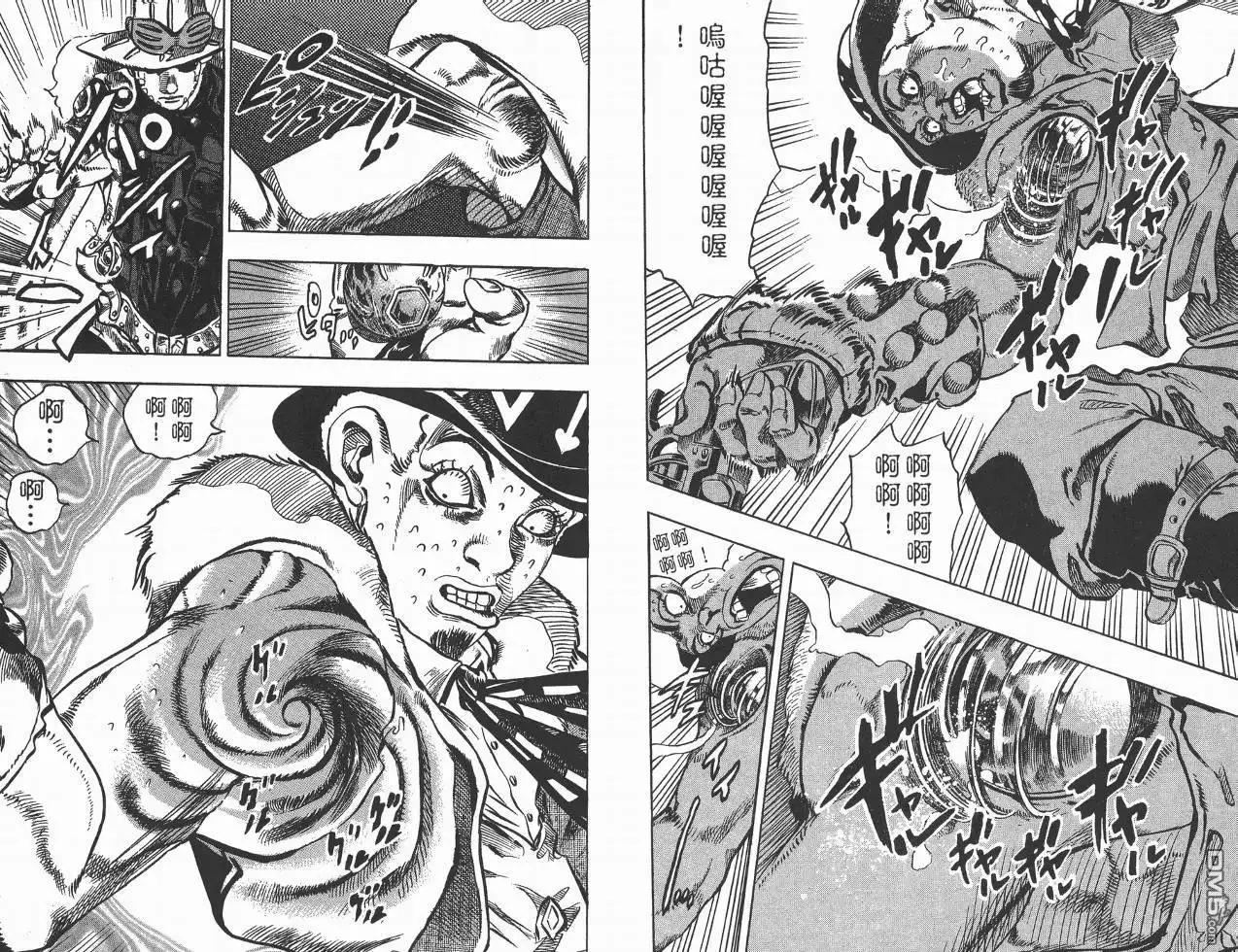 《SBR(Steel.Ball.Run)》第1卷 第42页