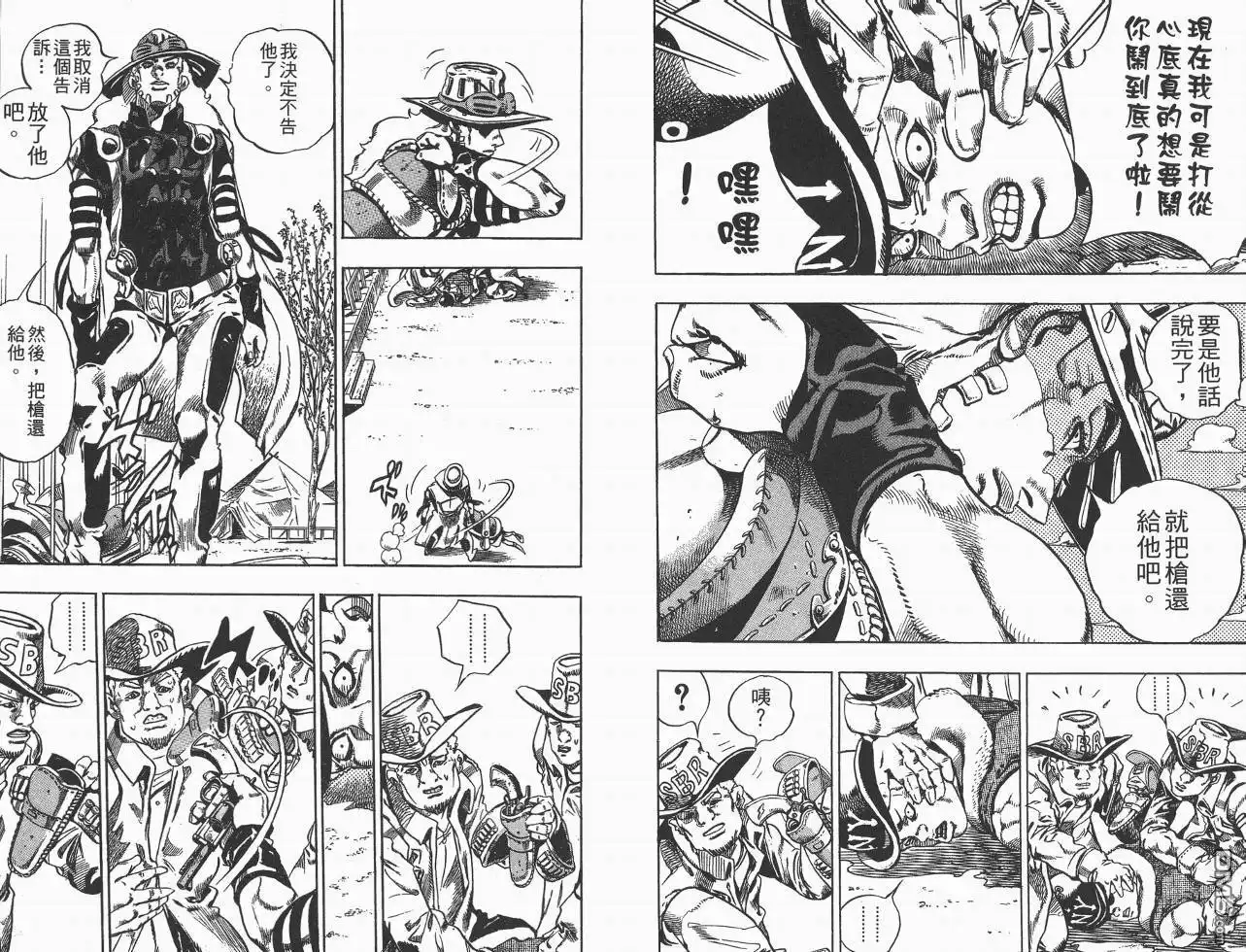《SBR(Steel.Ball.Run)》第1卷 第38页