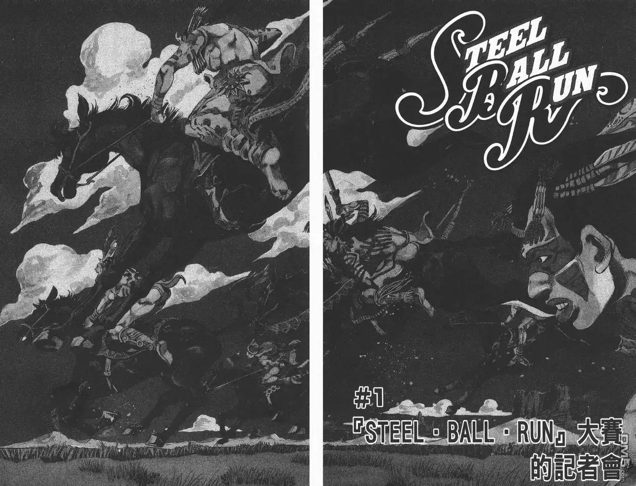 《SBR(Steel.Ball.Run)》第1卷 第6页
