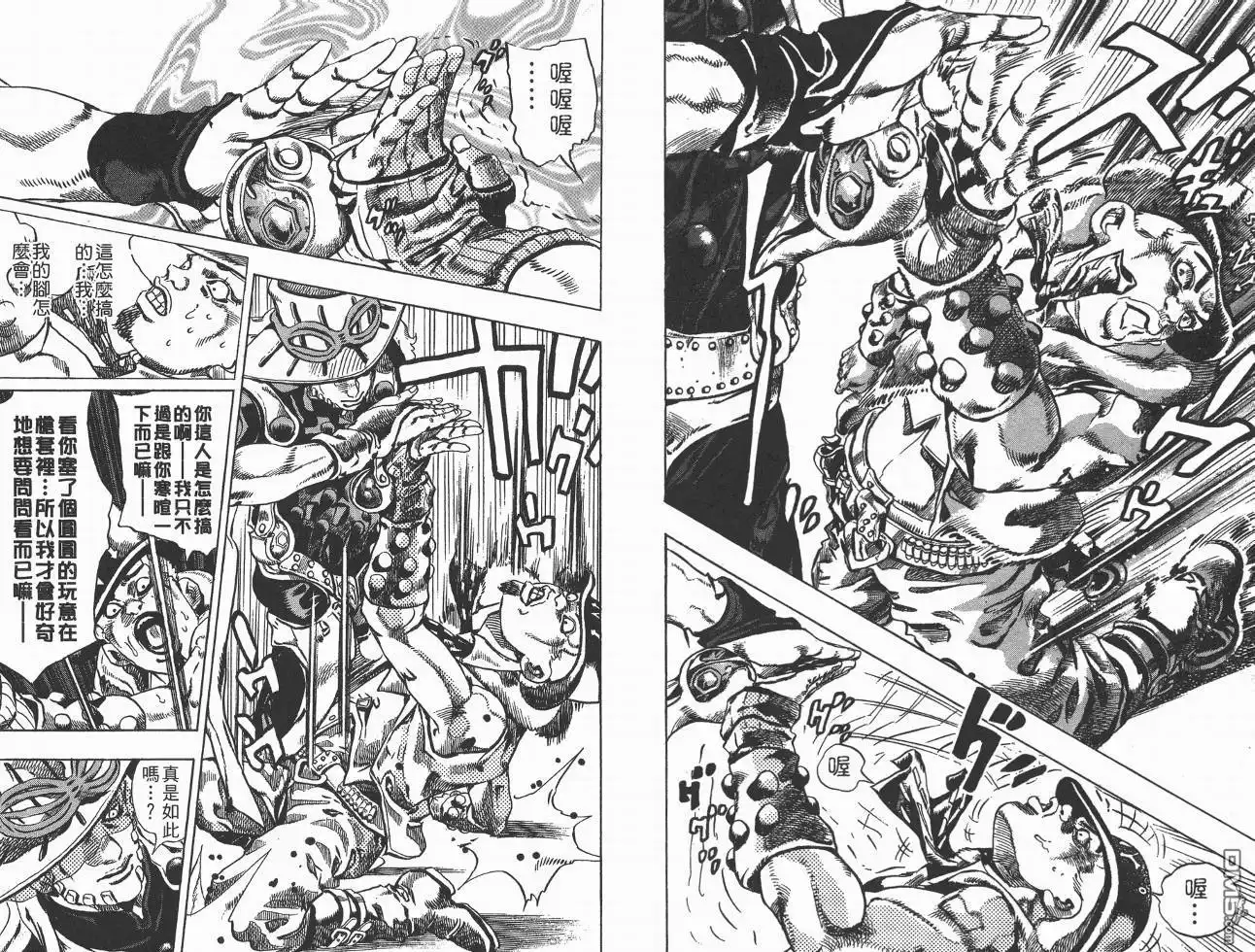 《SBR(Steel.Ball.Run)》第1卷 第28页