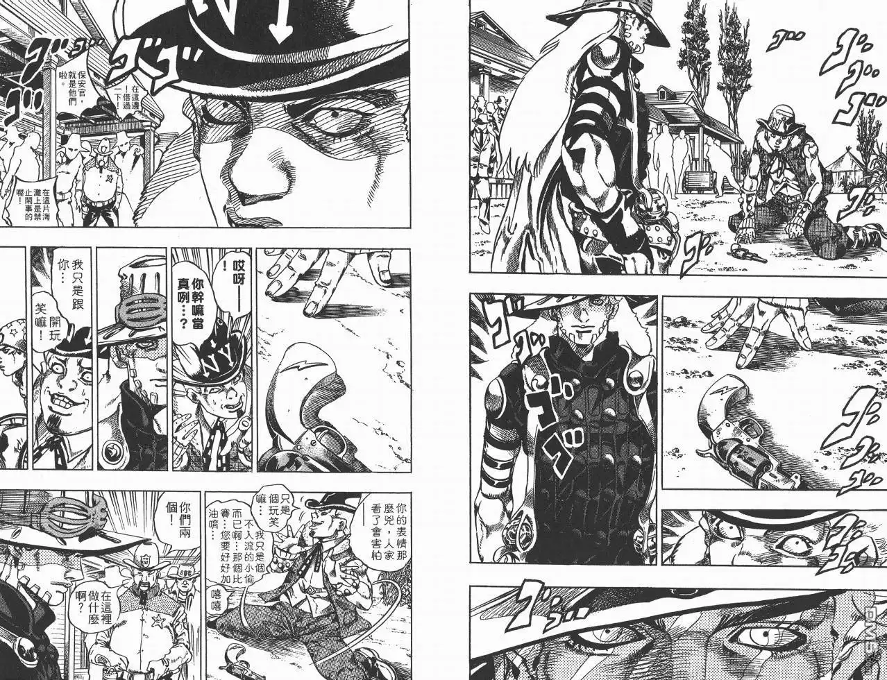 《SBR(Steel.Ball.Run)》第1卷 第40页