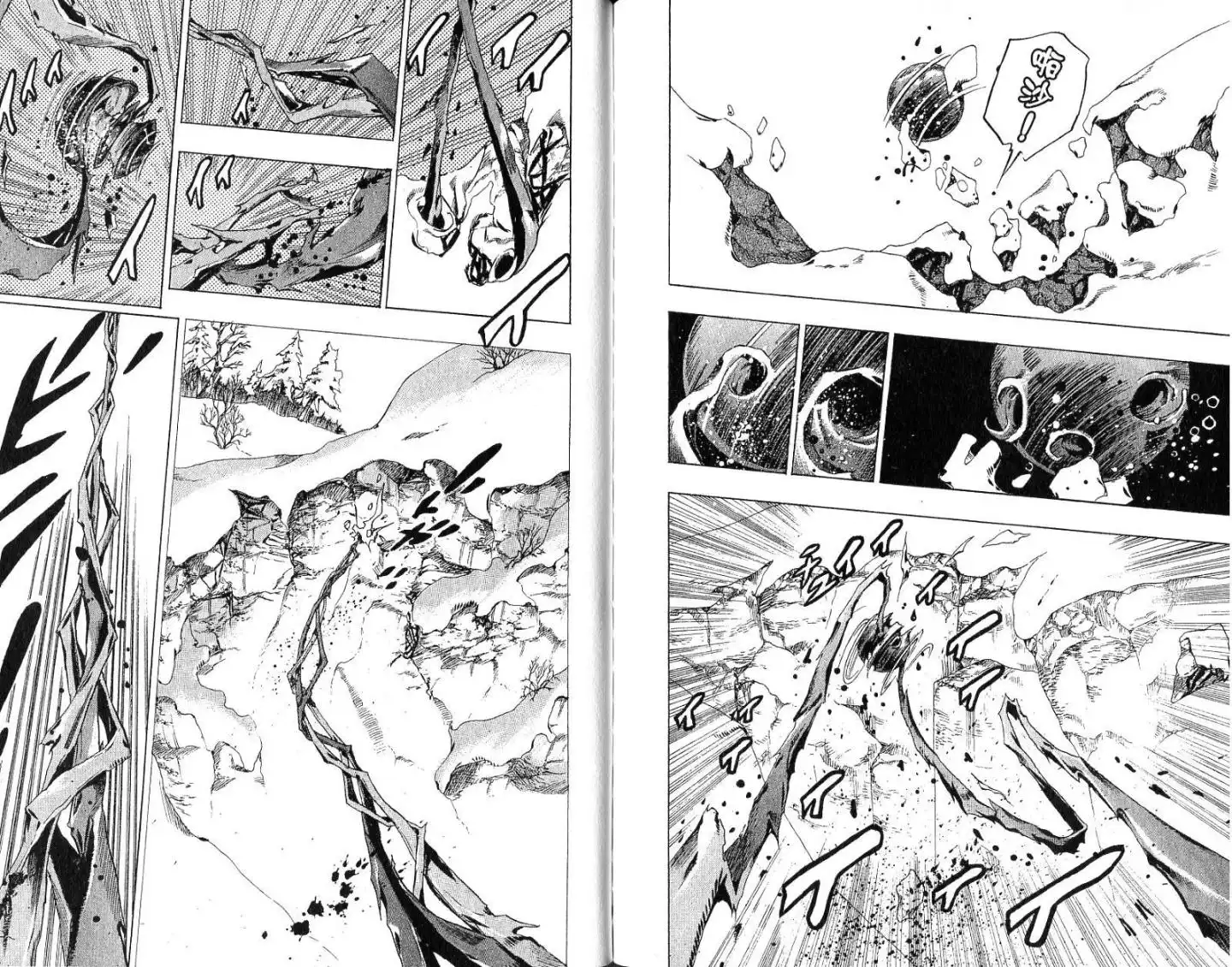 《SBR(Steel.Ball.Run)》第14卷 第94页