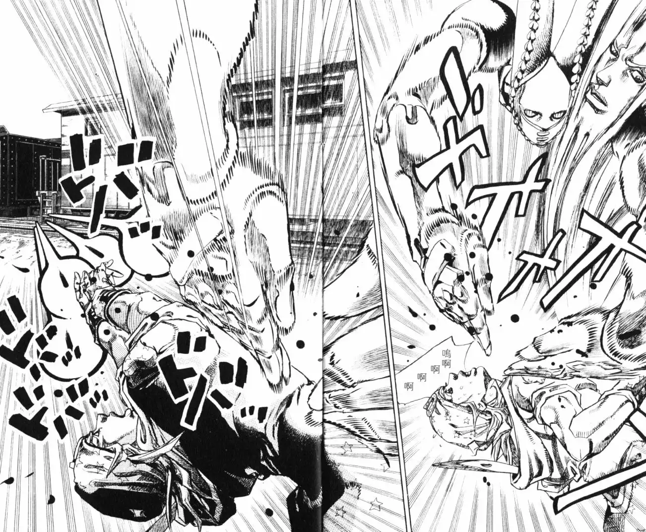 《SBR(Steel.Ball.Run)》第20卷 第68页