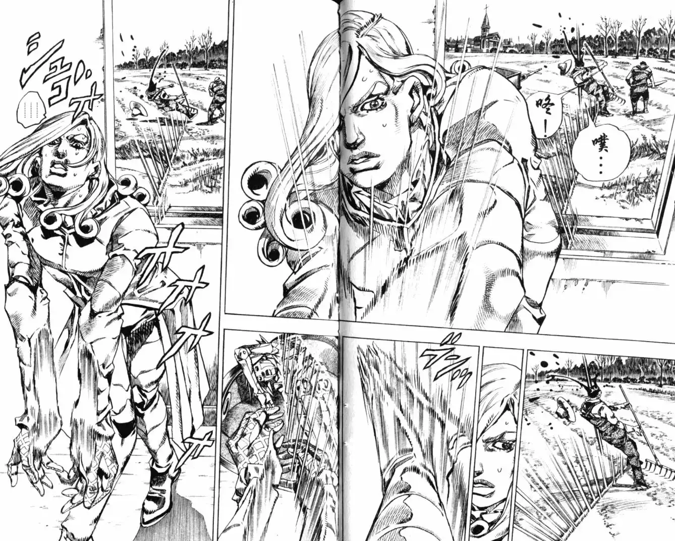 《SBR(Steel.Ball.Run)》第20卷 第48页