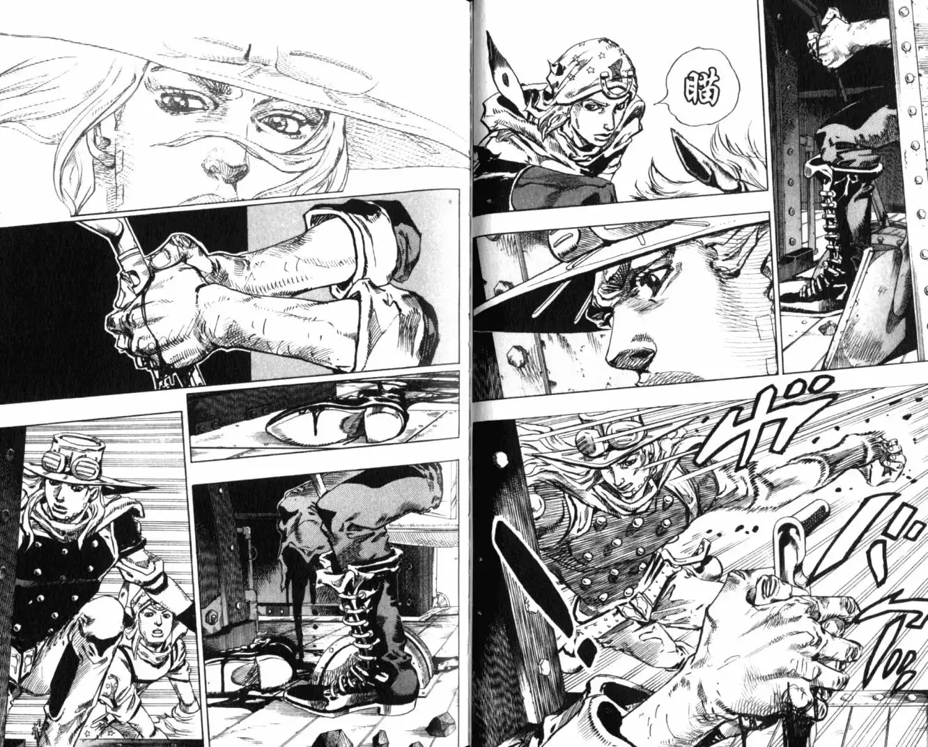 《SBR(Steel.Ball.Run)》第20卷 第35页