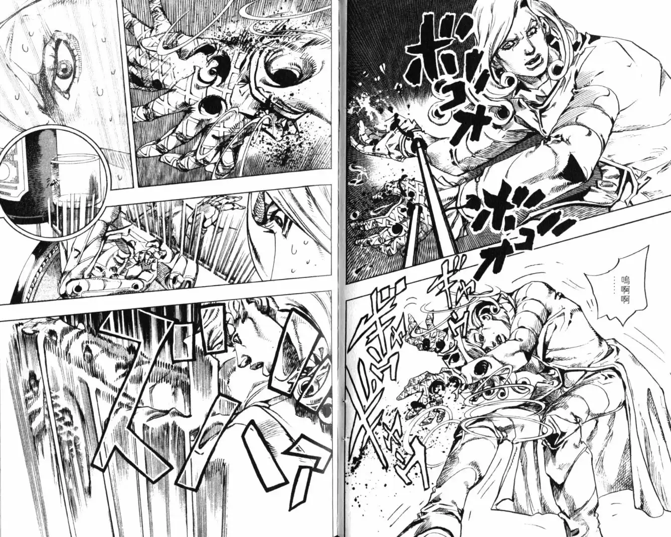 《SBR(Steel.Ball.Run)》第20卷 第47页
