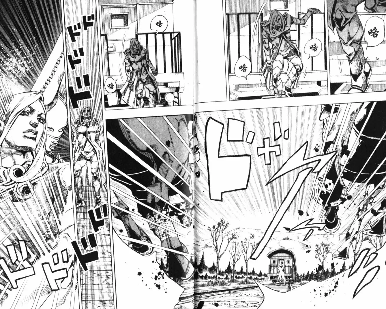 《SBR(Steel.Ball.Run)》第20卷 第86页