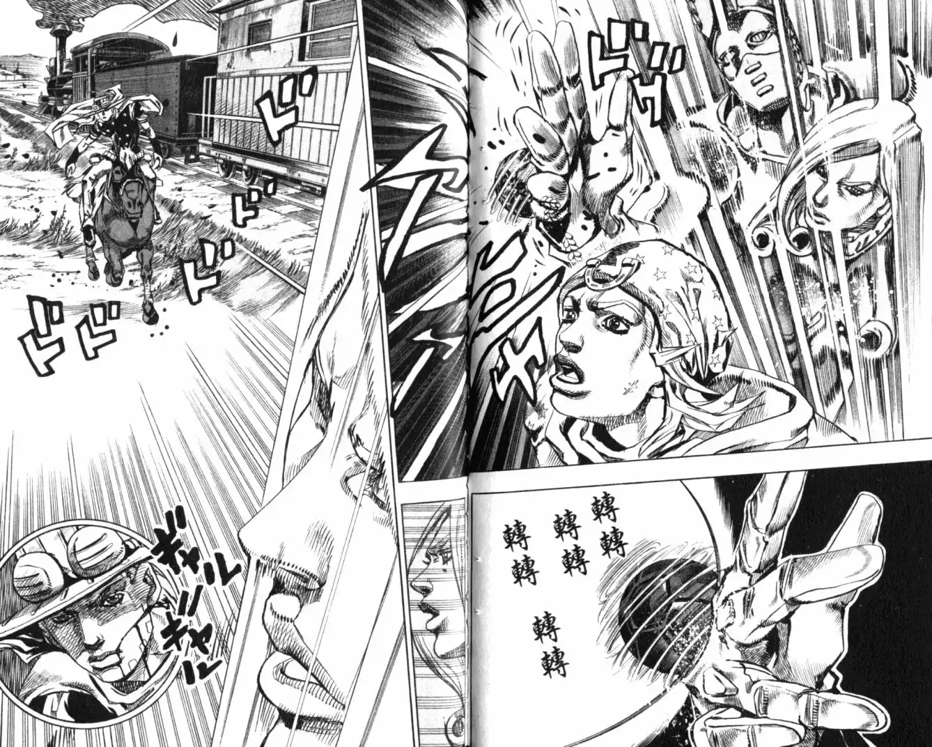 《SBR(Steel.Ball.Run)》第20卷 第63页