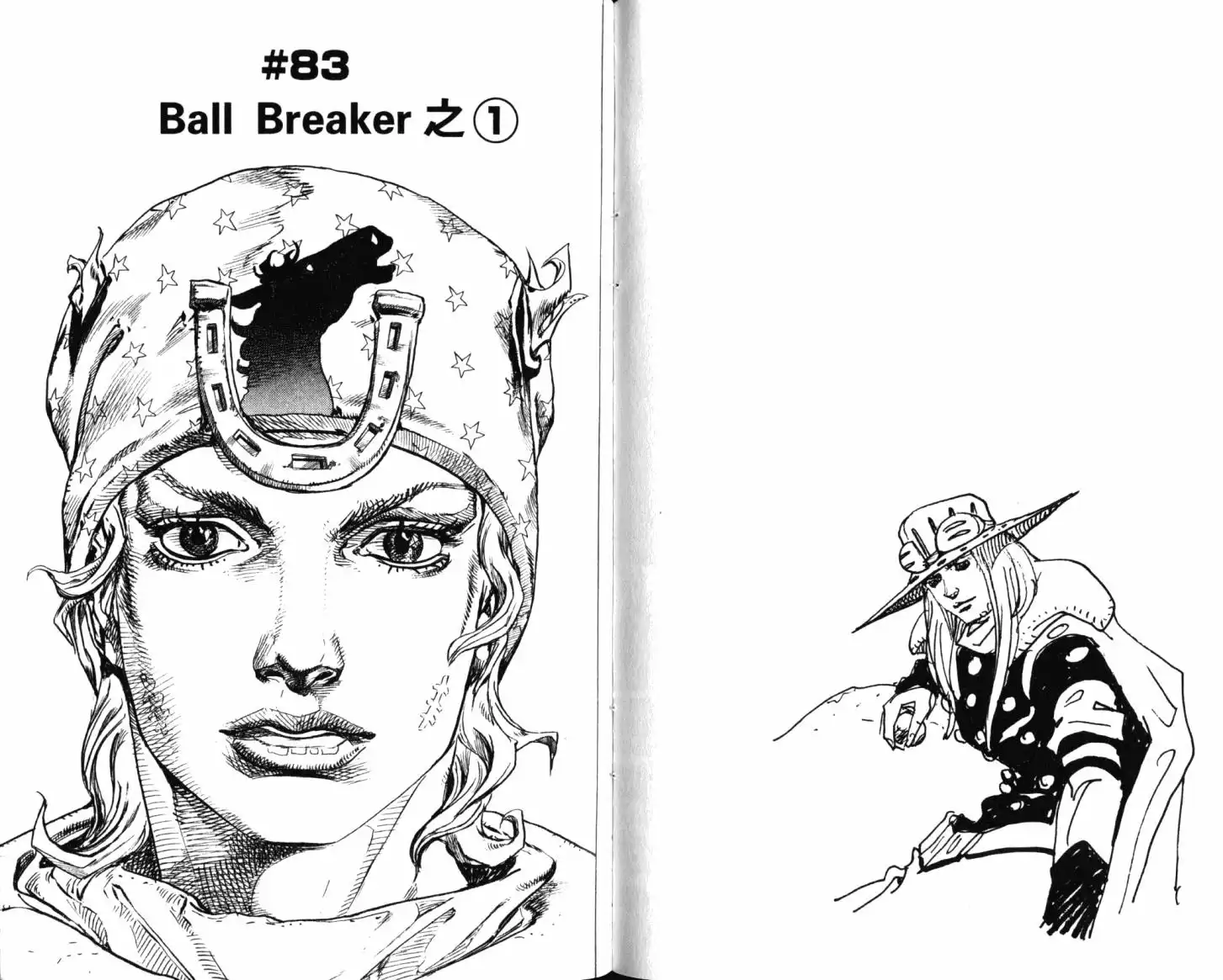 《SBR(Steel.Ball.Run)》第21卷 第48页