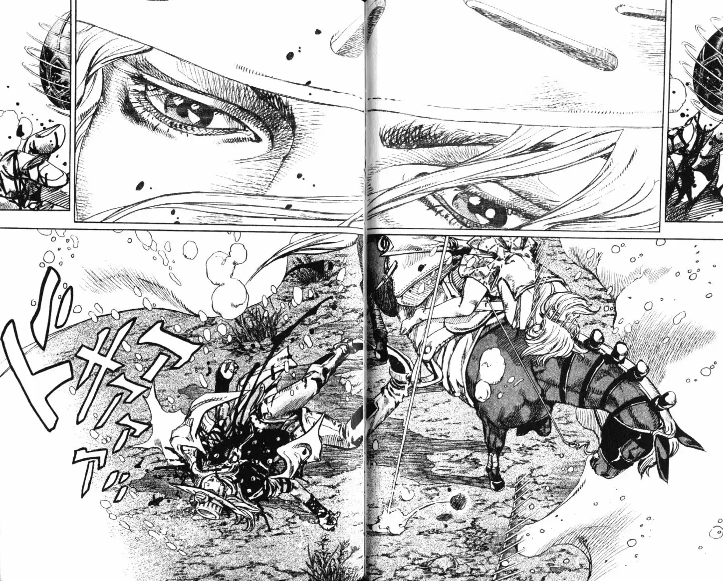 《SBR(Steel.Ball.Run)》第21卷 第87页