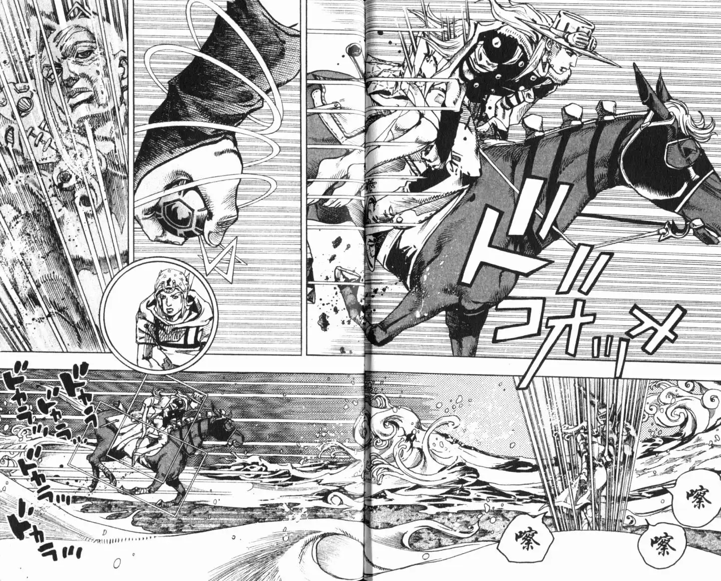 《SBR(Steel.Ball.Run)》第21卷 第77页