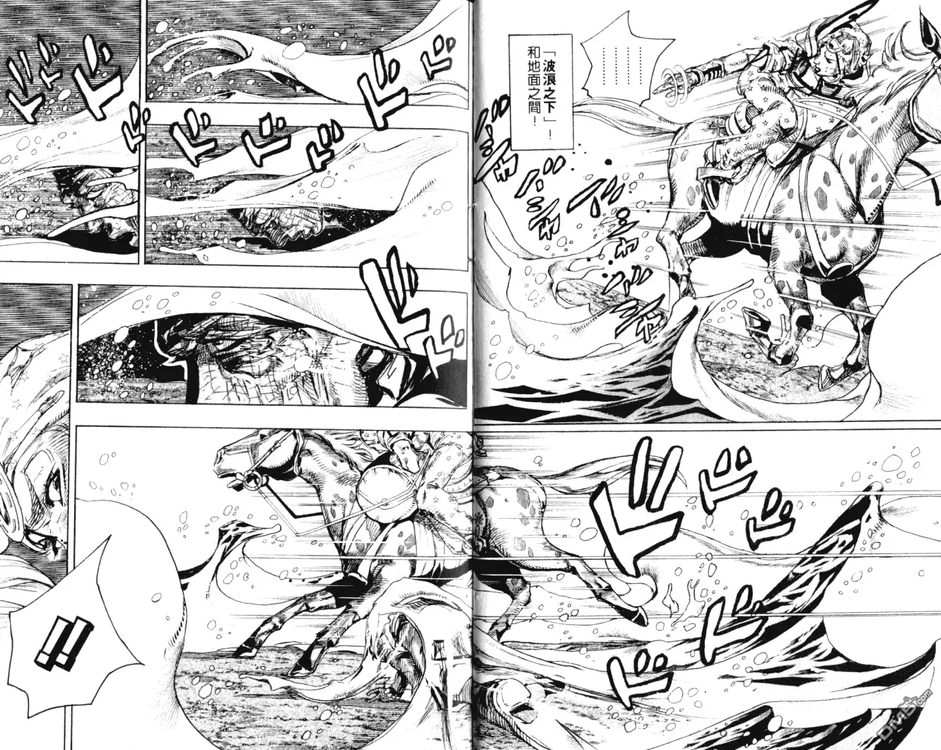 《SBR(Steel.Ball.Run)》第22卷 第19页