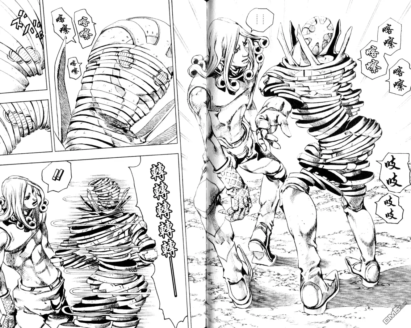 《SBR(Steel.Ball.Run)》第22卷 第47页