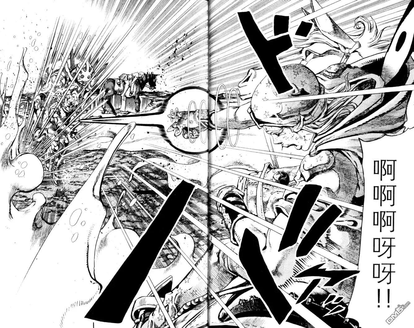 《SBR(Steel.Ball.Run)》第22卷 第11页