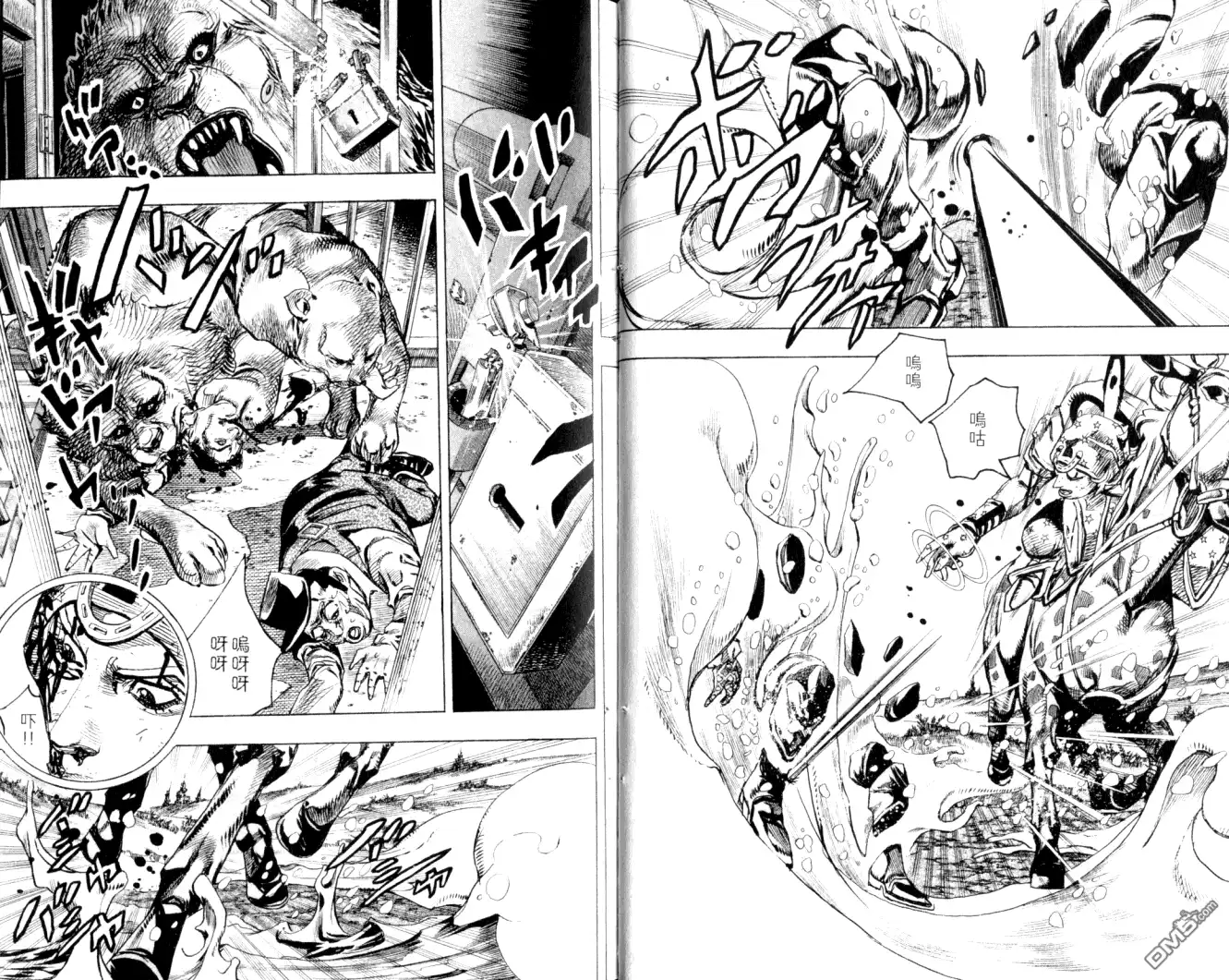《SBR(Steel.Ball.Run)》第22卷 第18页